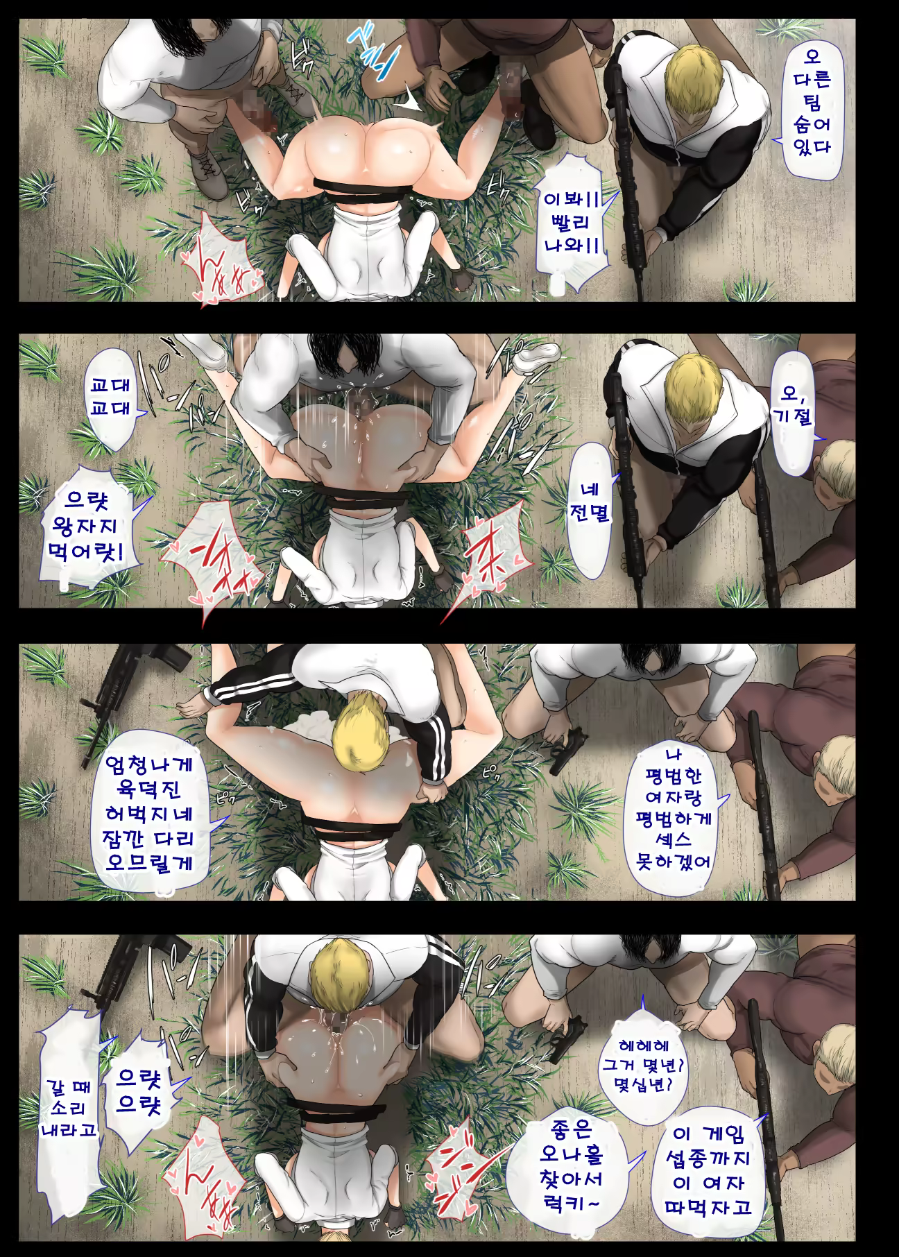 Content 1301389 - 41 페이지