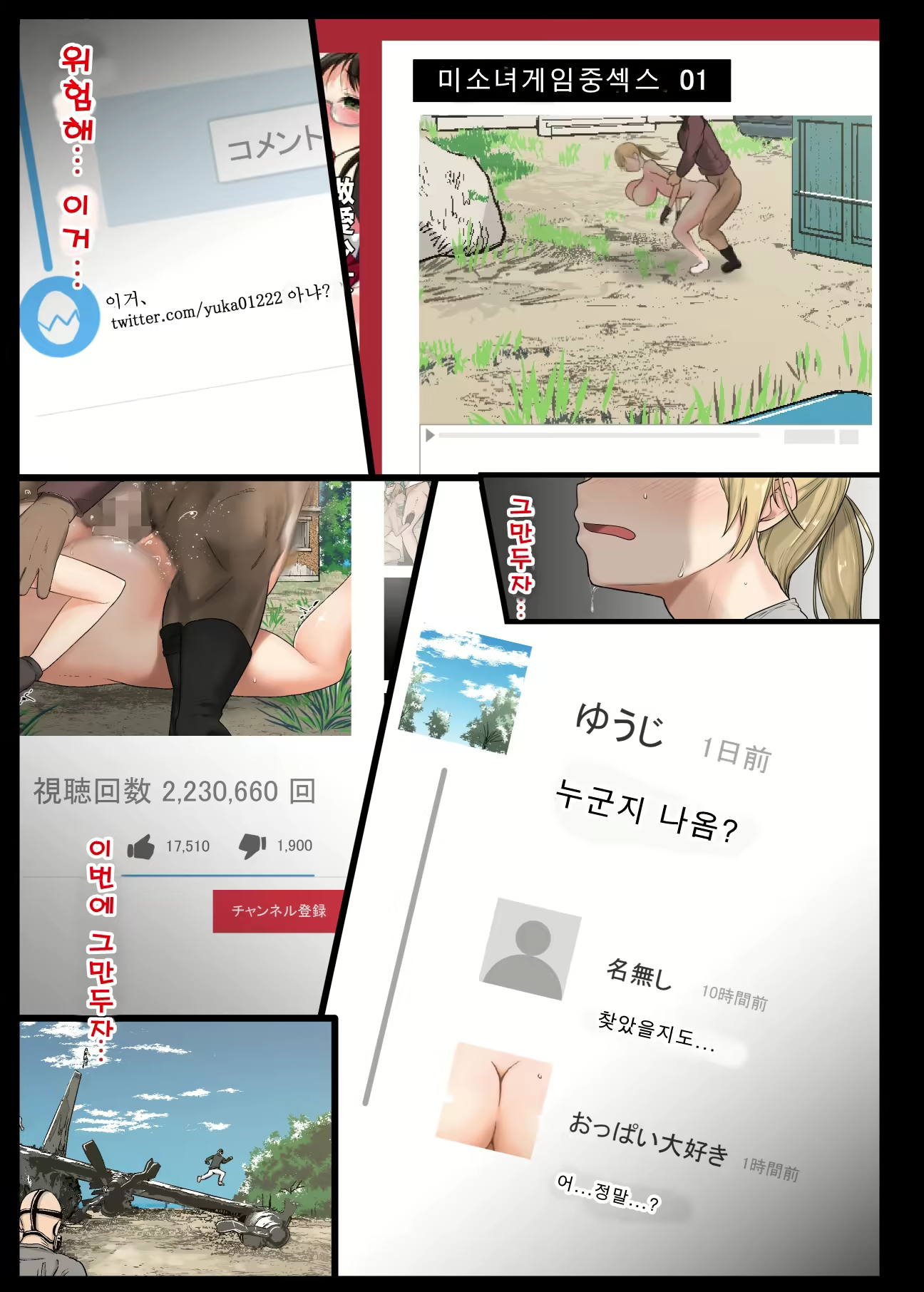 Content 1301389 - 43 페이지
