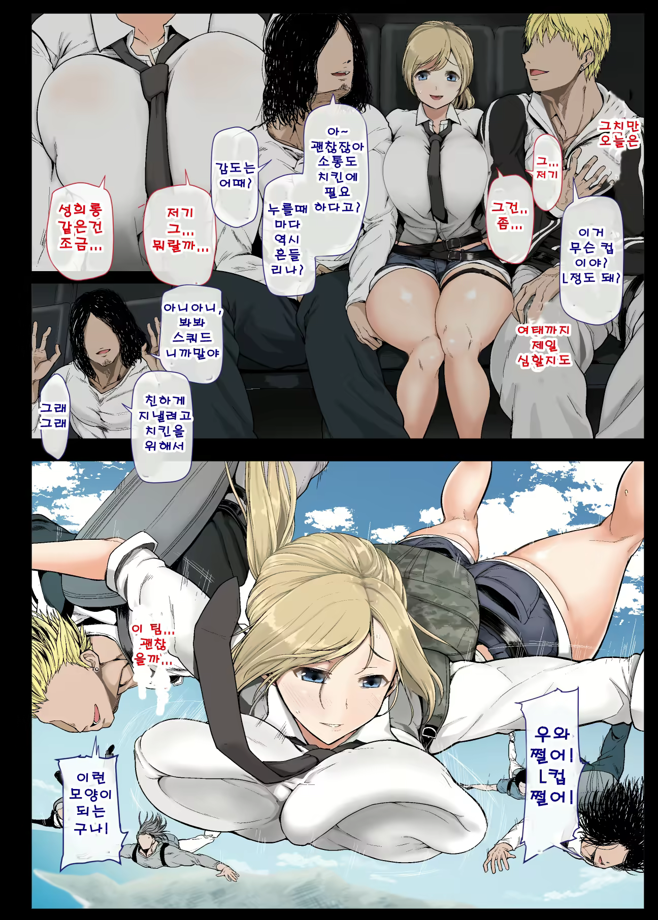 Content 1301389 - 6 페이지