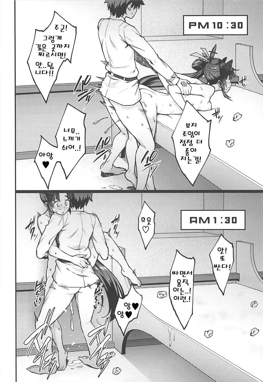 Content 1301623 - 9 페이지