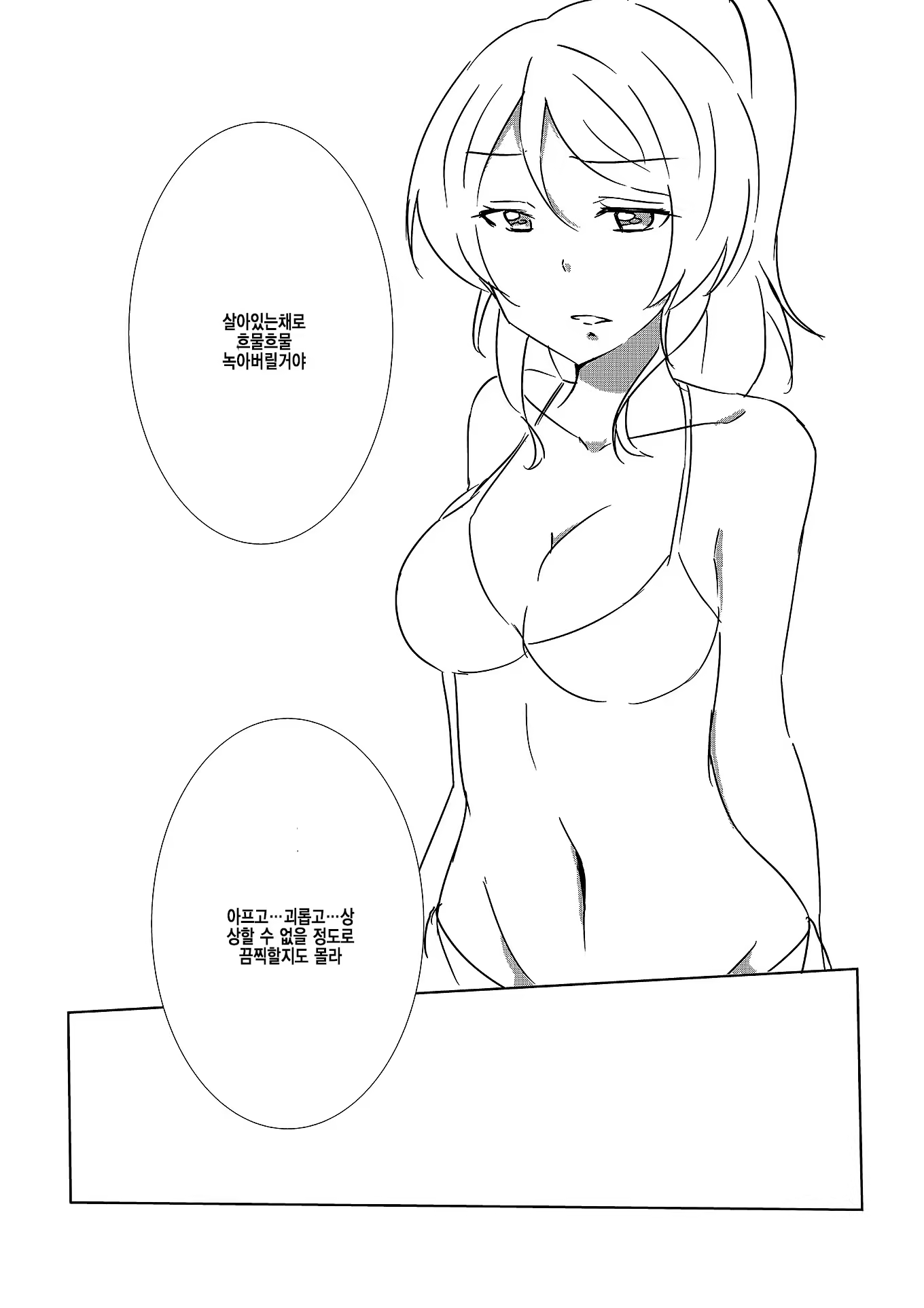Content 1301730 - 13 페이지