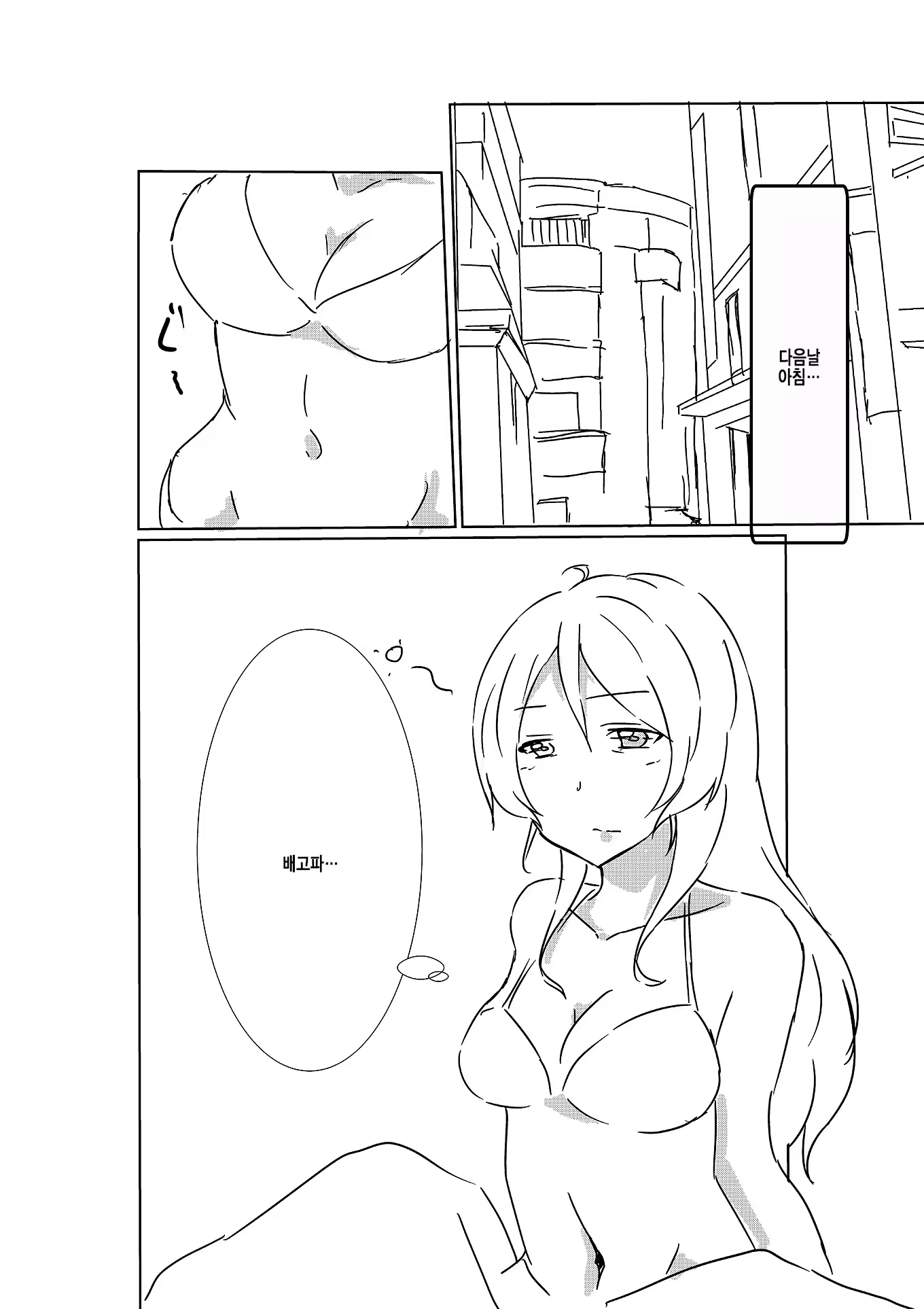 Content 1301730 - 17 페이지