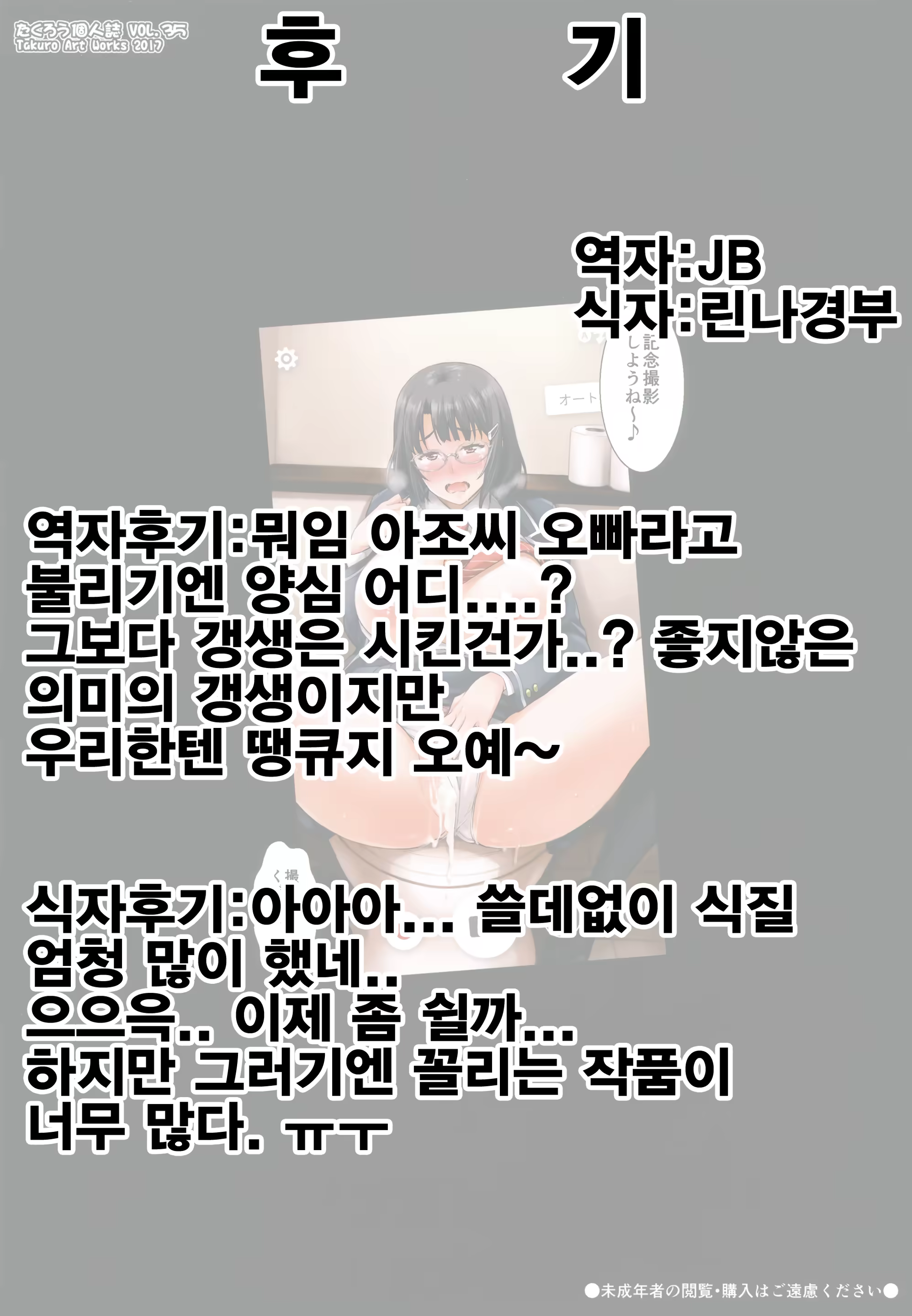 Content 1301750 - 23 페이지