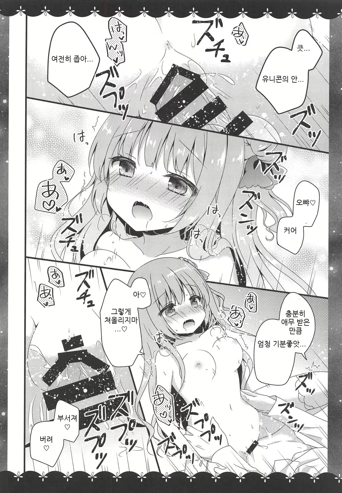 Content 1301760 - 13 페이지