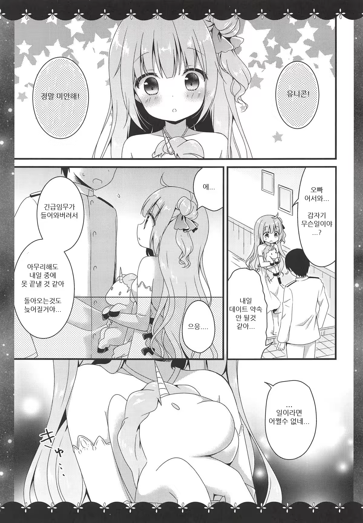 Content 1301760 - 4 페이지