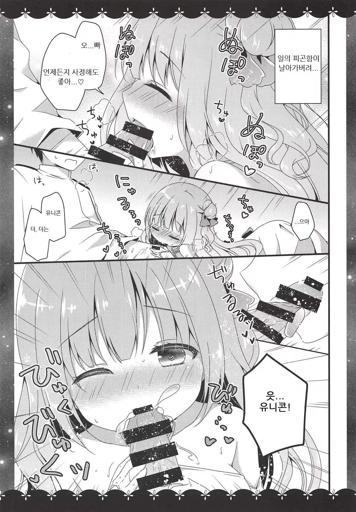 Content 1301760 - 8 페이지
