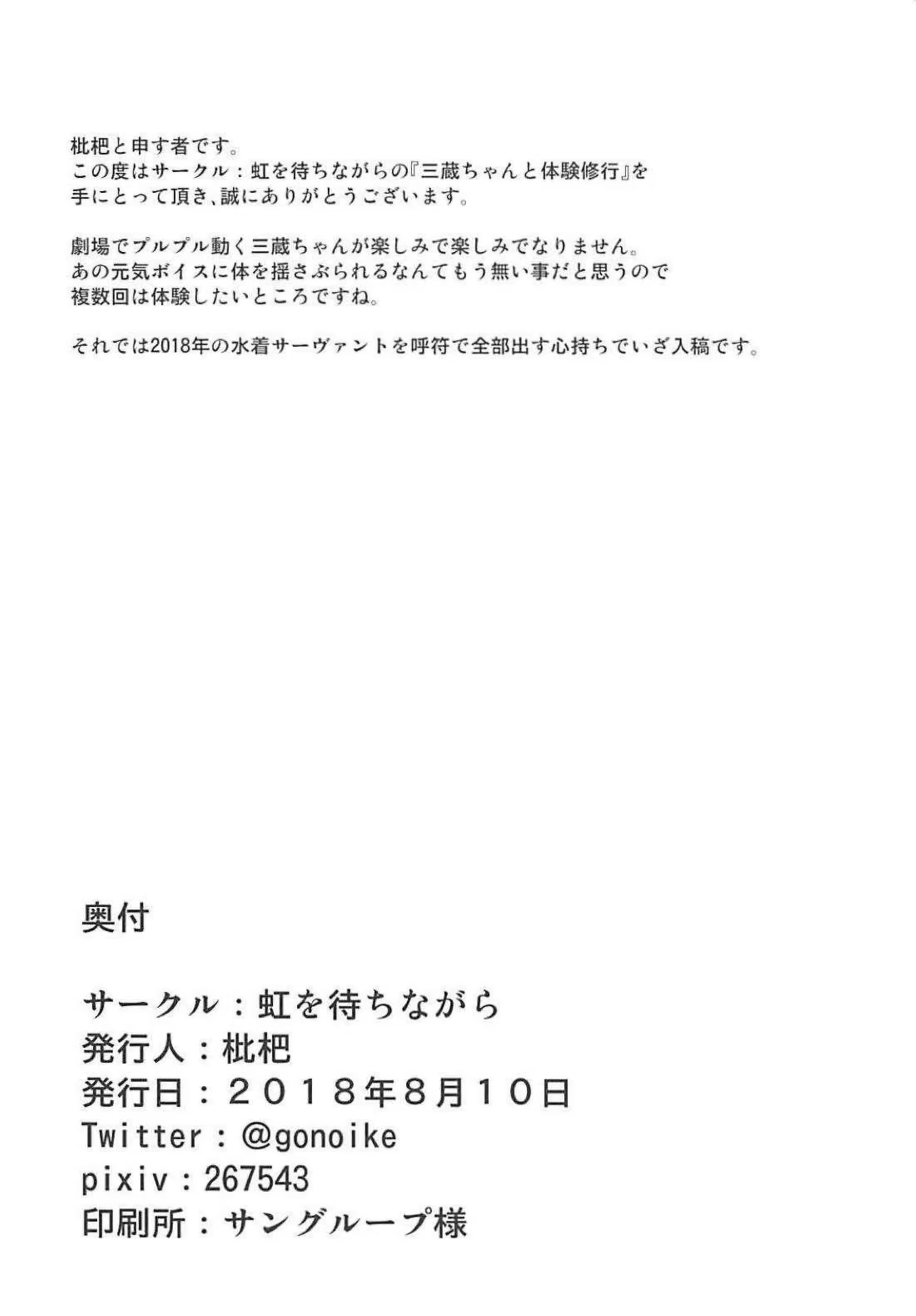 Content 1301781 - 13 페이지