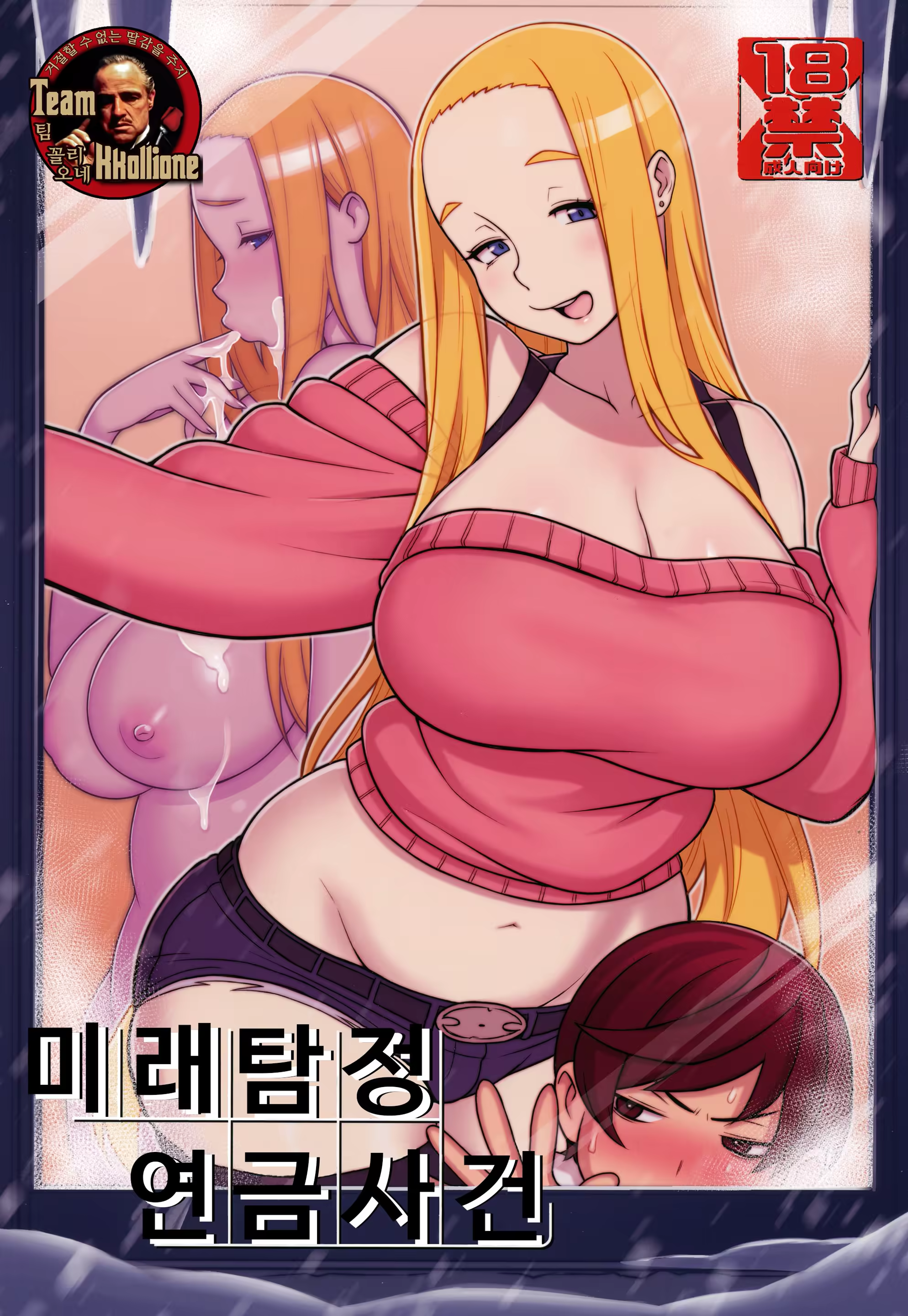 Content 1301825 - 1 페이지