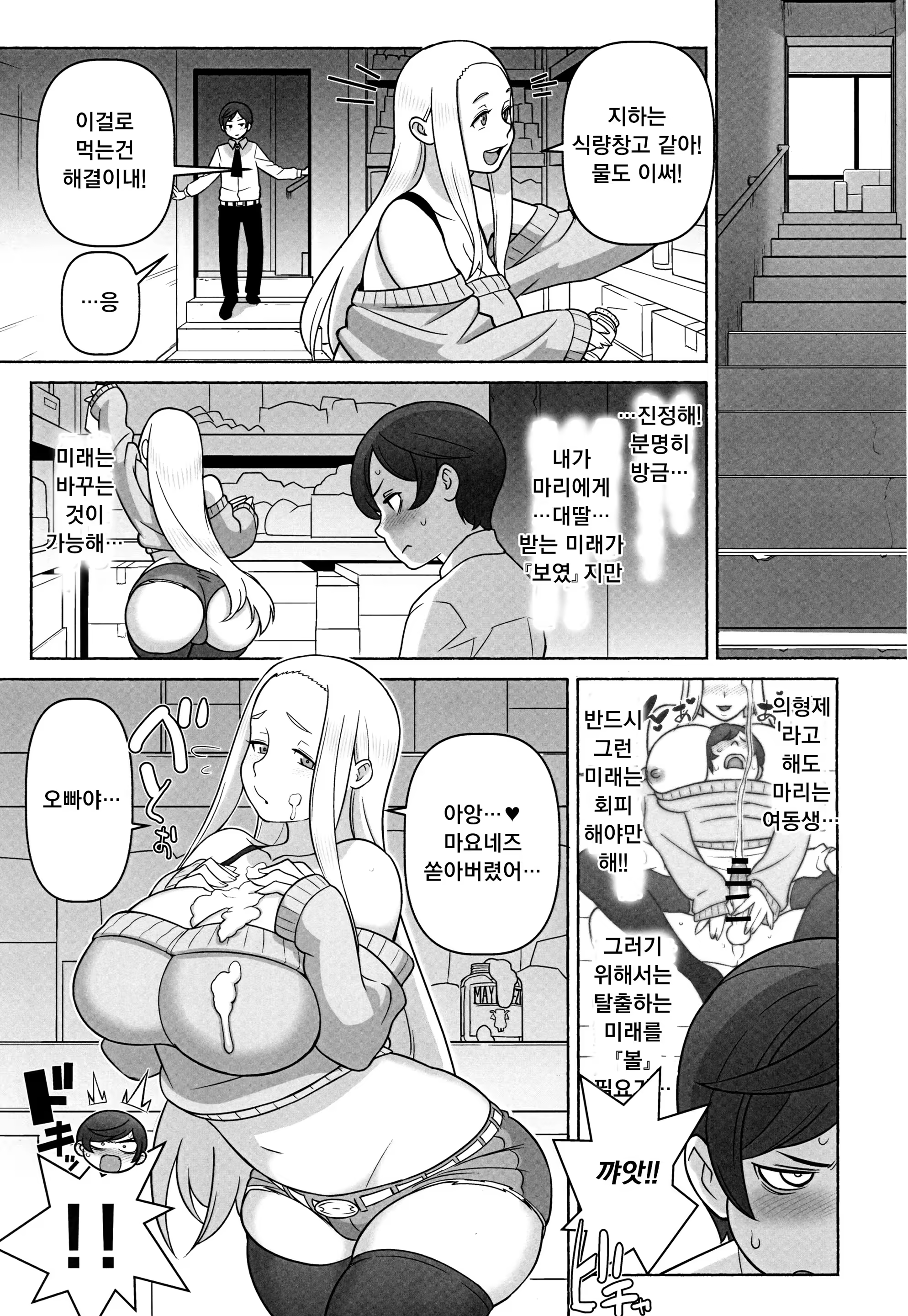 Content 1301825 - 10 페이지