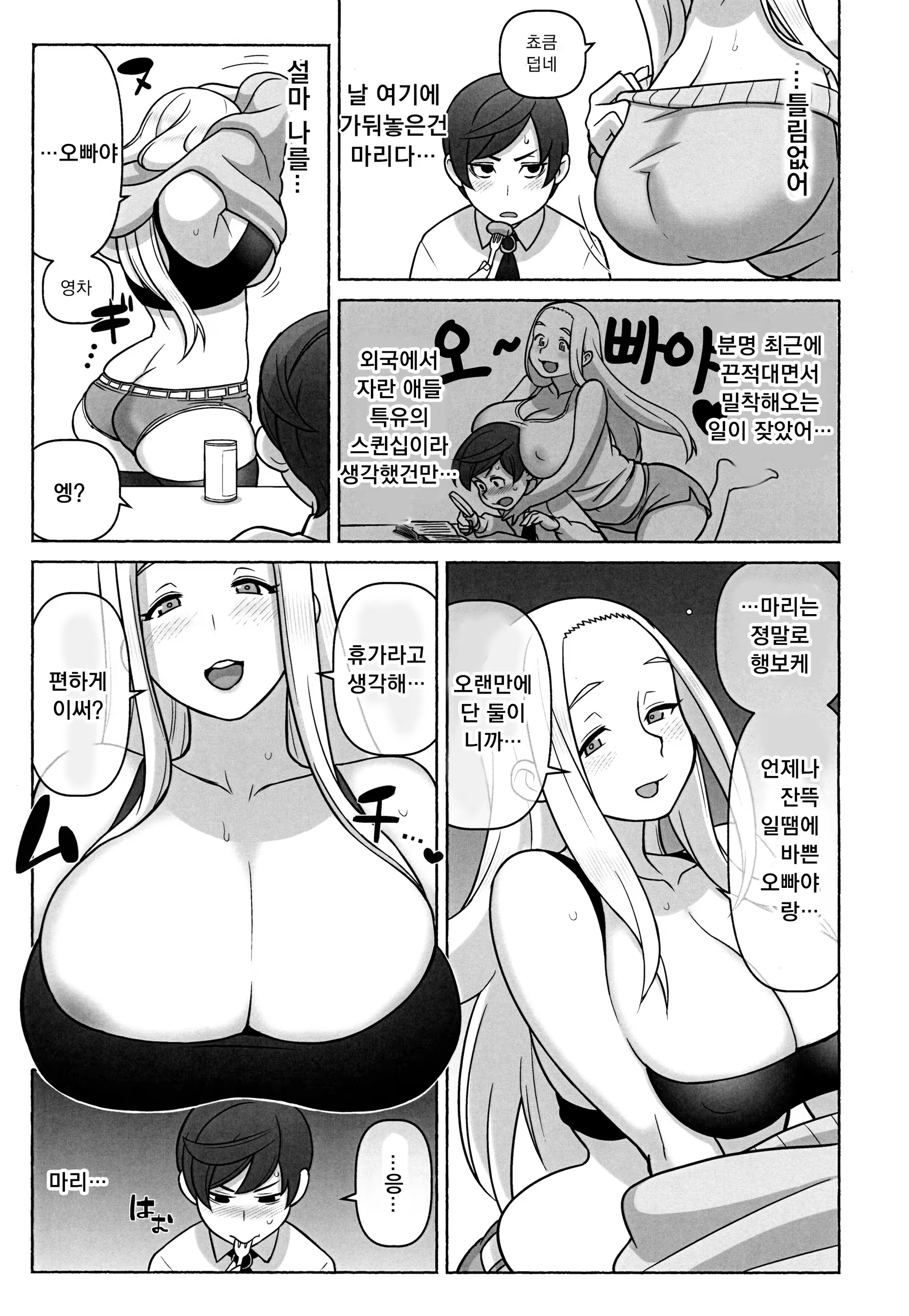 Content 1301825 - 14 페이지
