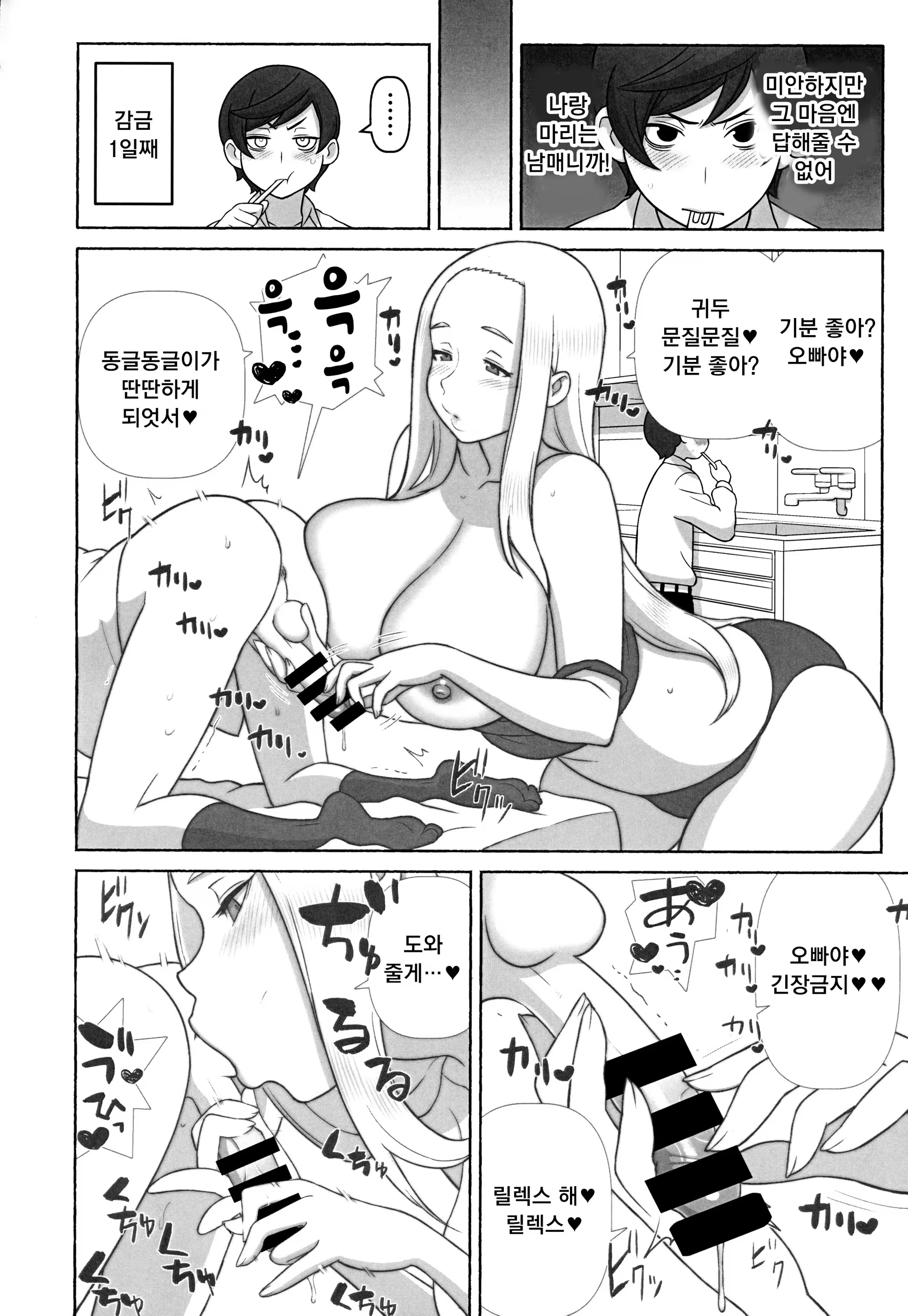 Content 1301825 - 15 페이지