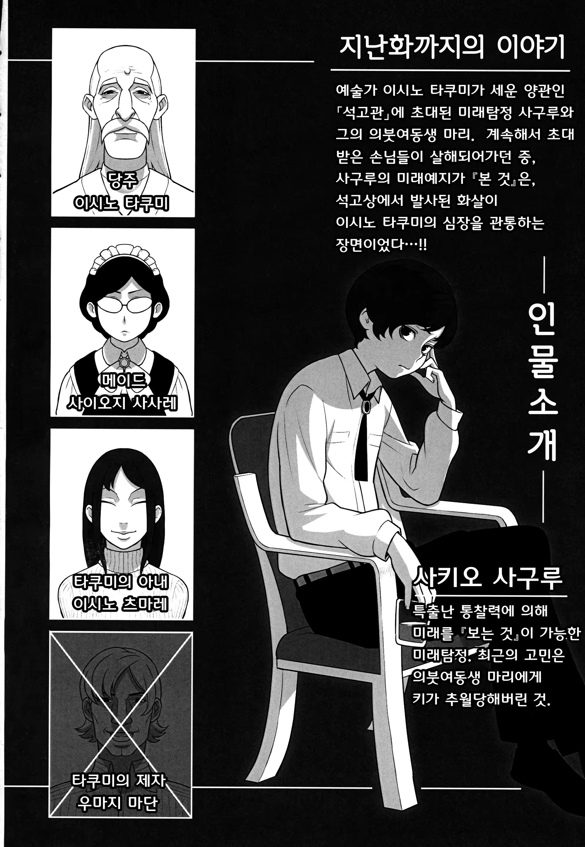Content 1301825 - 3 페이지