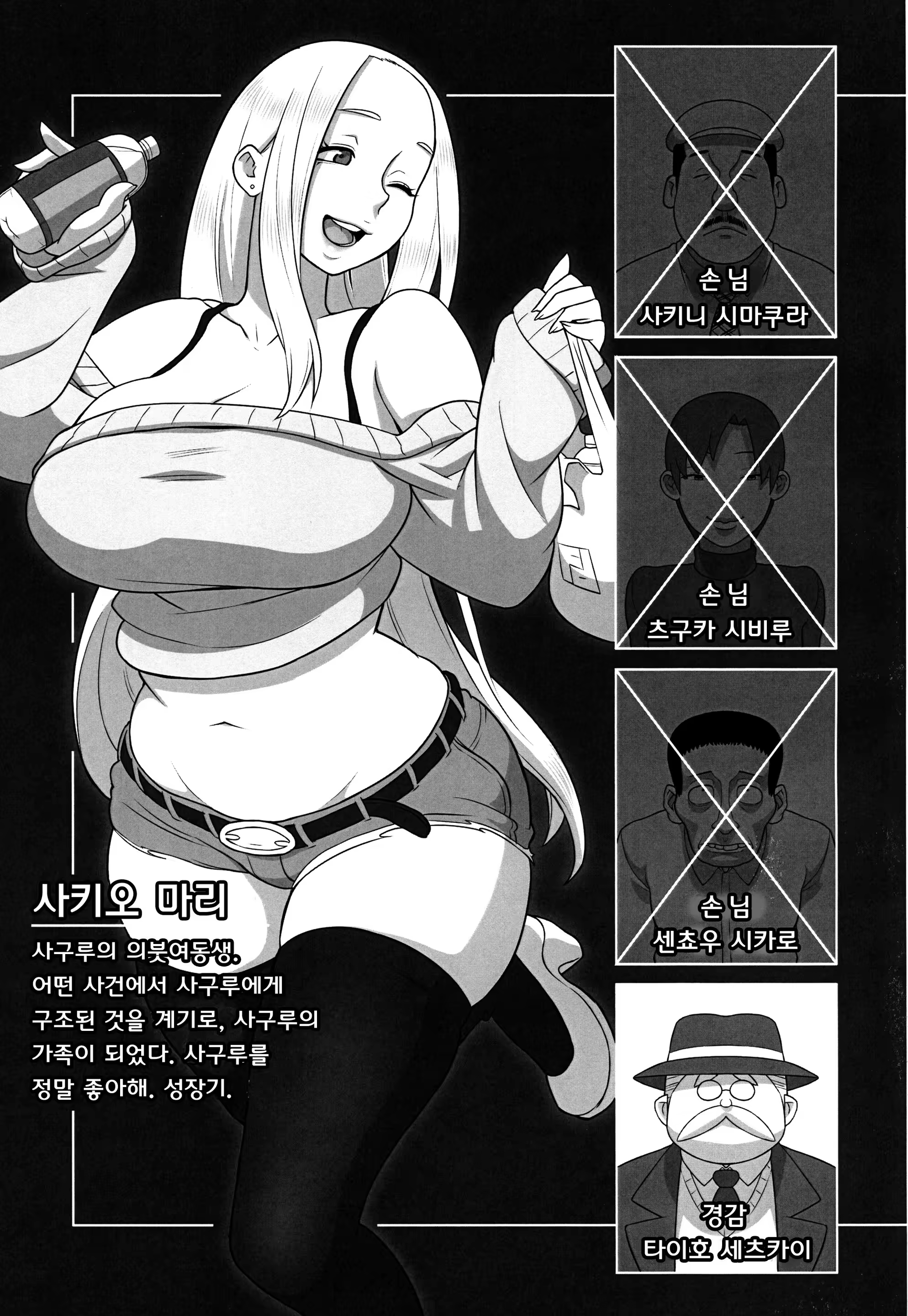 Content 1301825 - 4 페이지