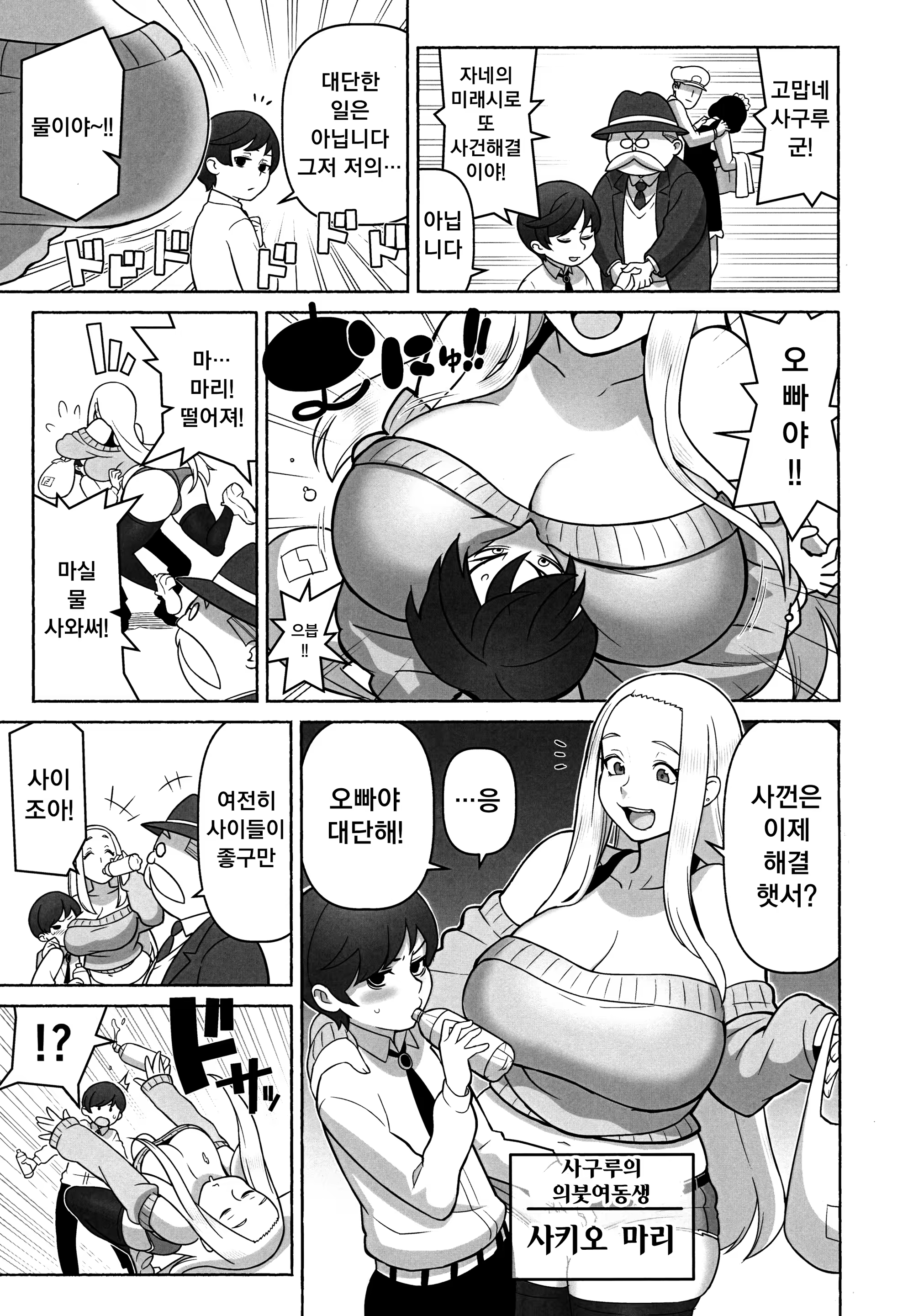 Content 1301825 - 6 페이지