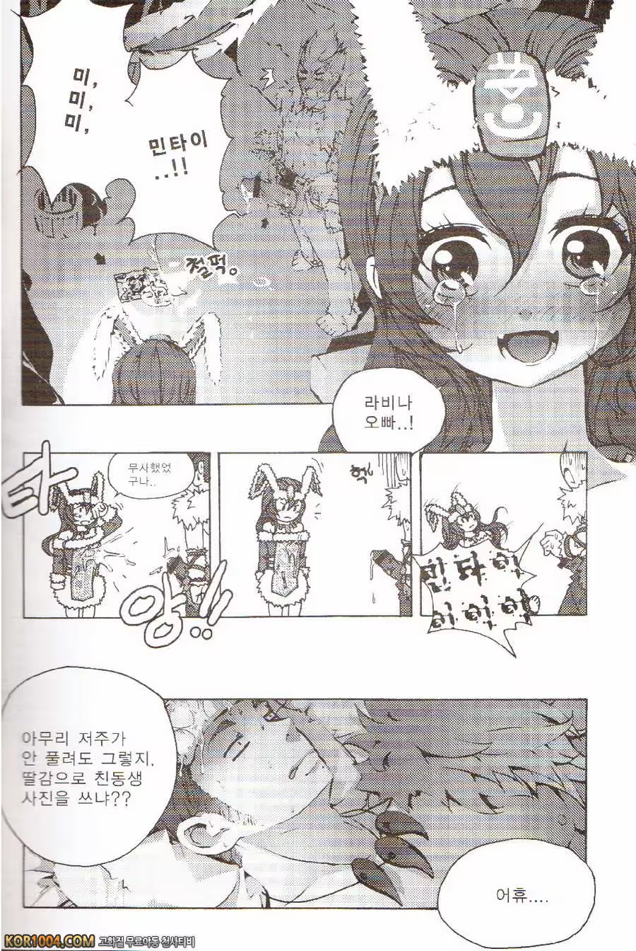 Content 1302018 - 8 페이지