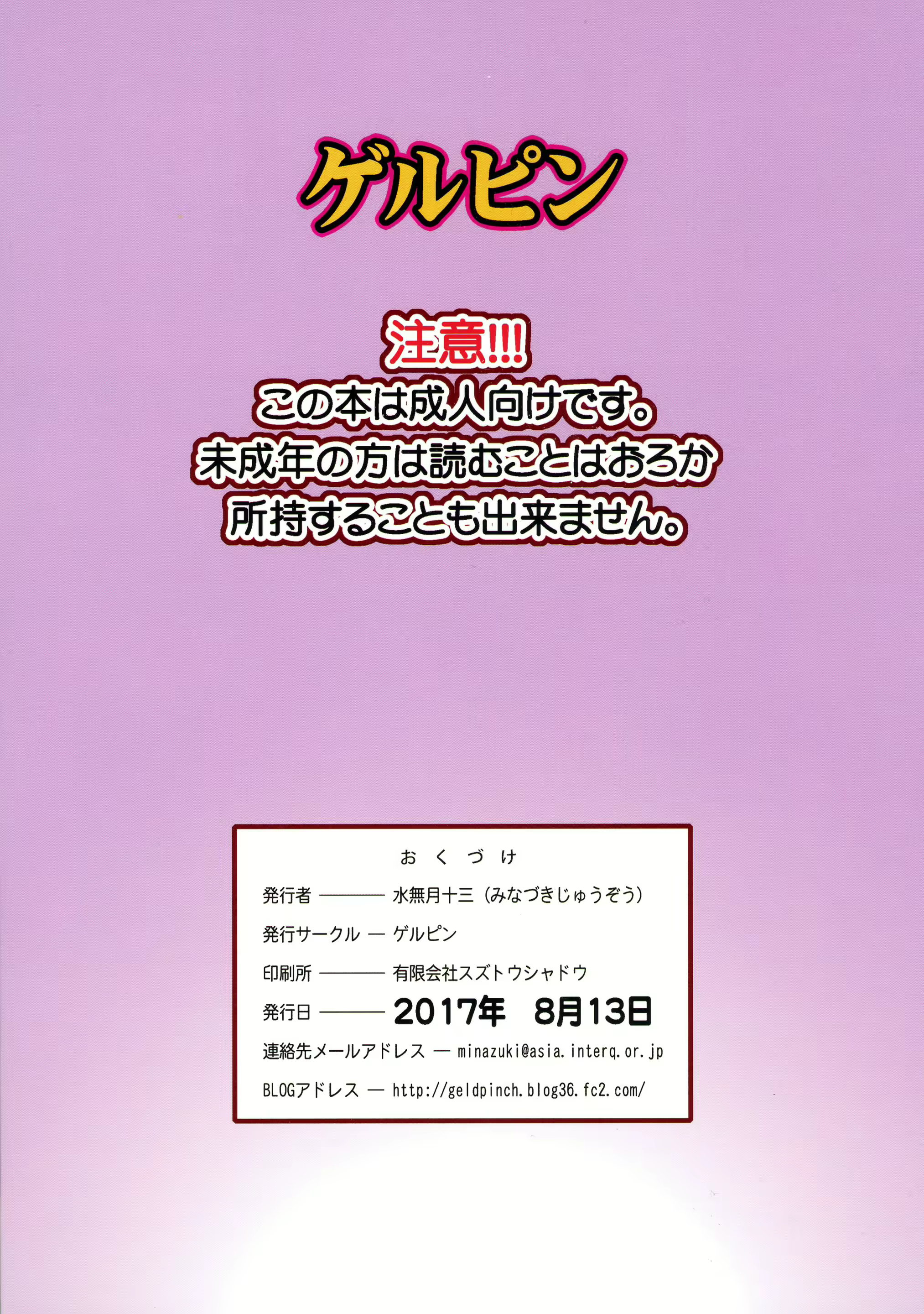 Content 1302138 - 2 페이지