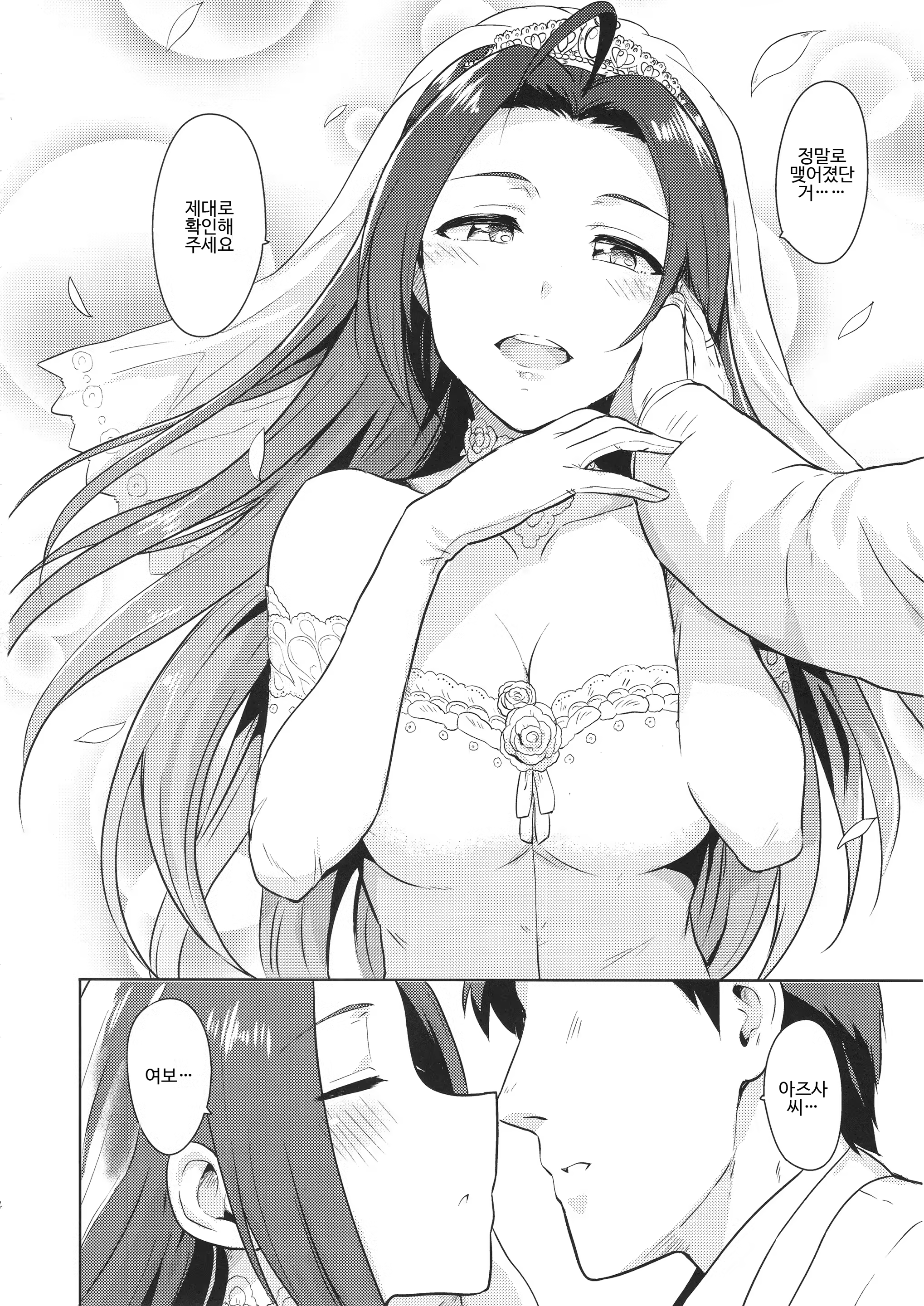 Content 1302257 - 13 페이지