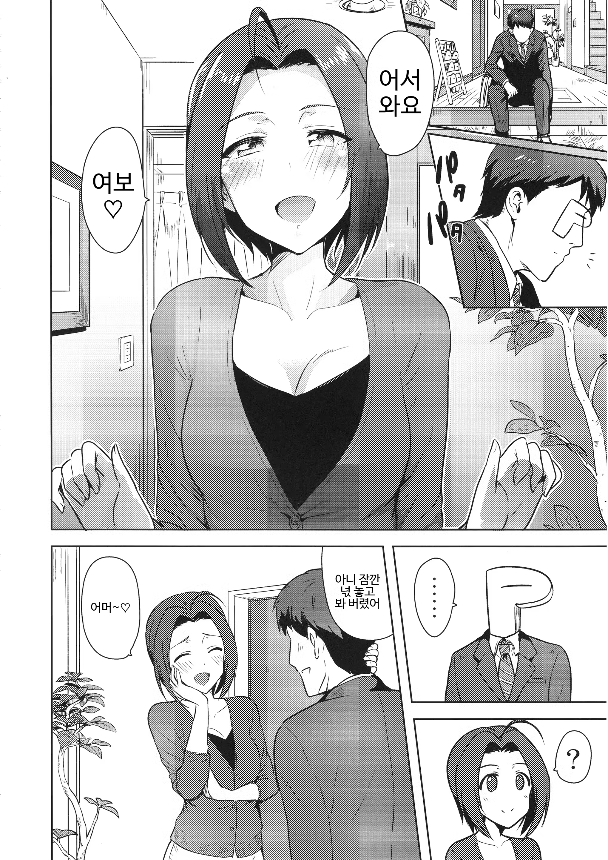 Content 1302257 - 3 페이지