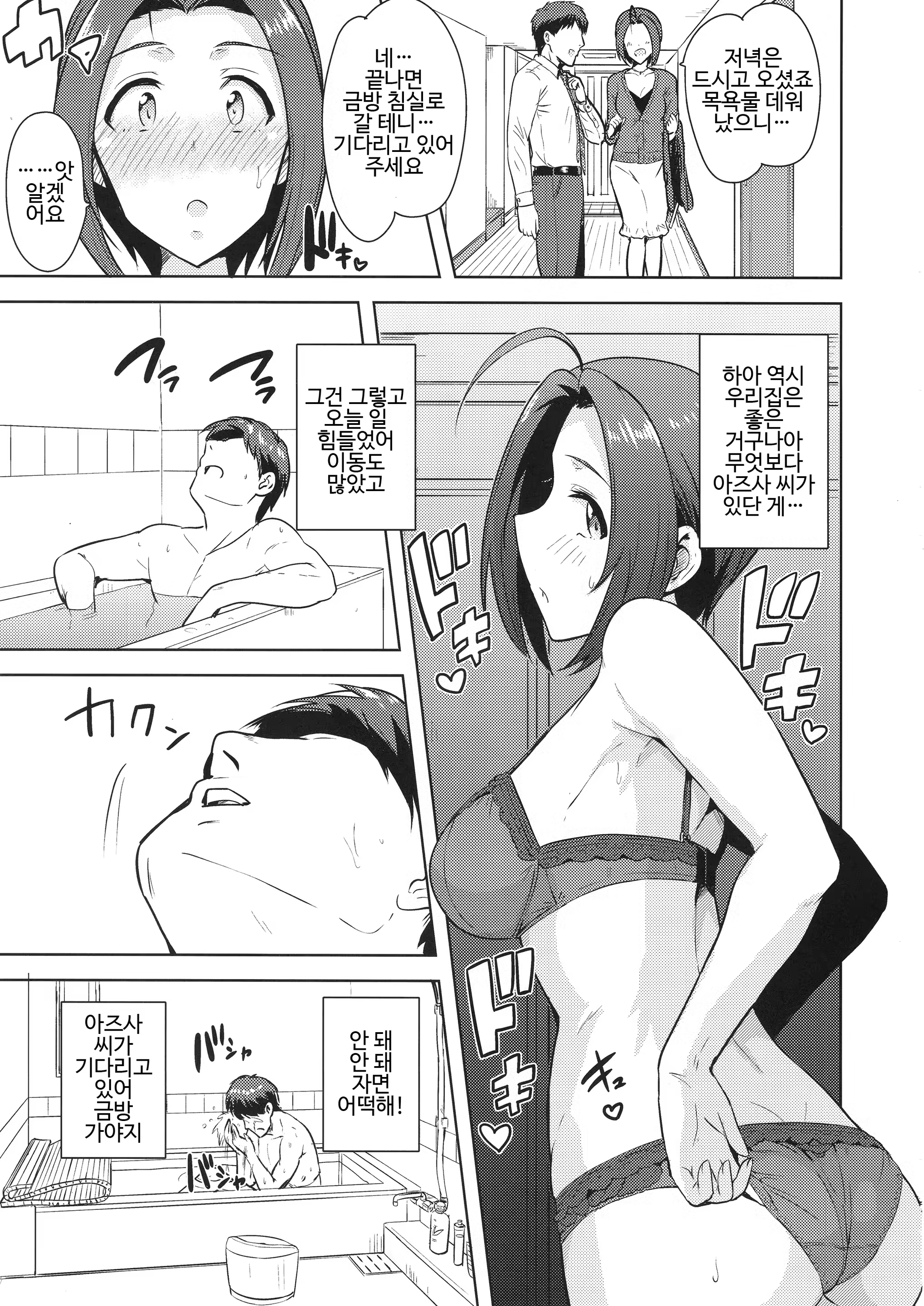 Content 1302257 - 4 페이지