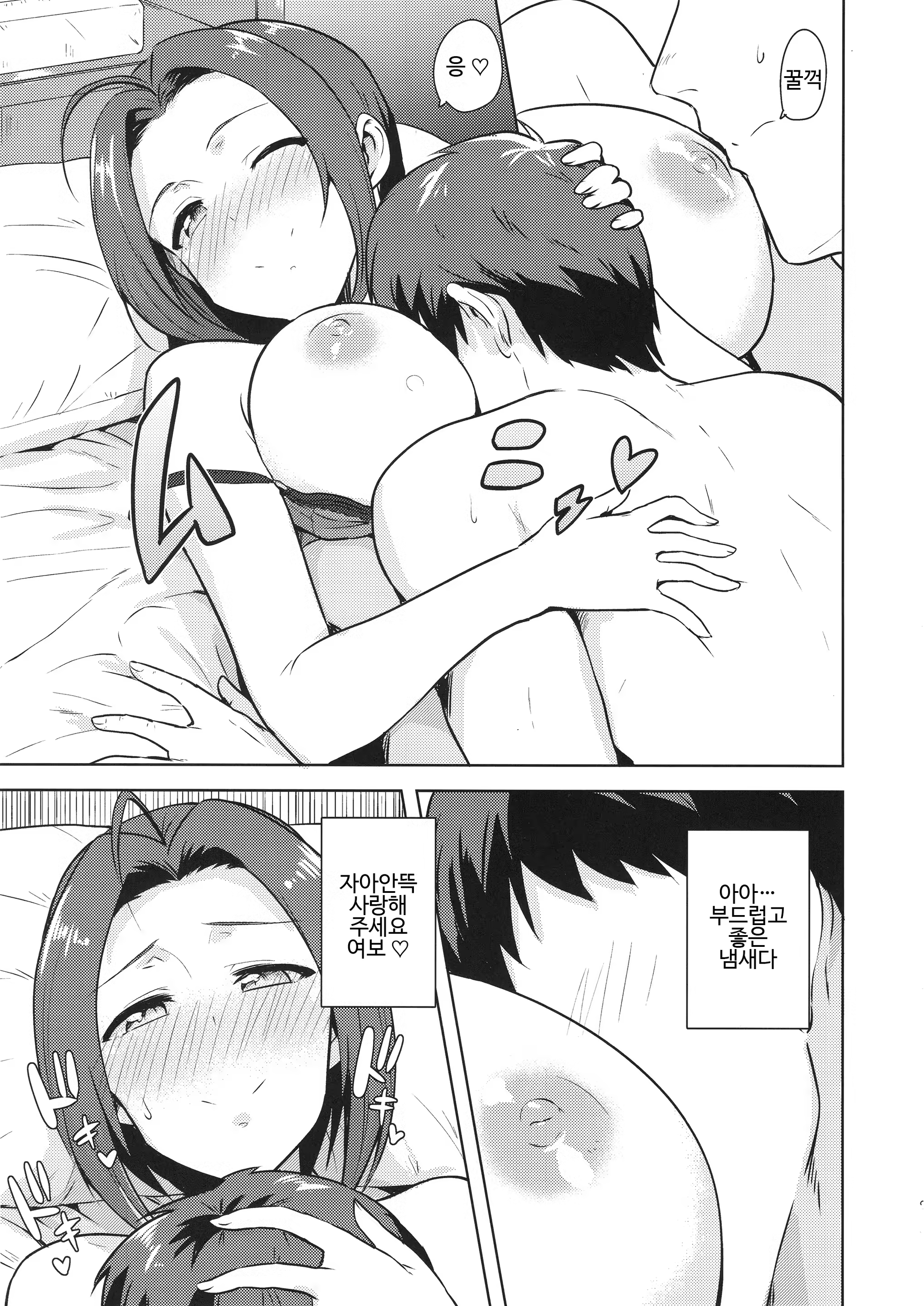 Content 1302257 - 8 페이지
