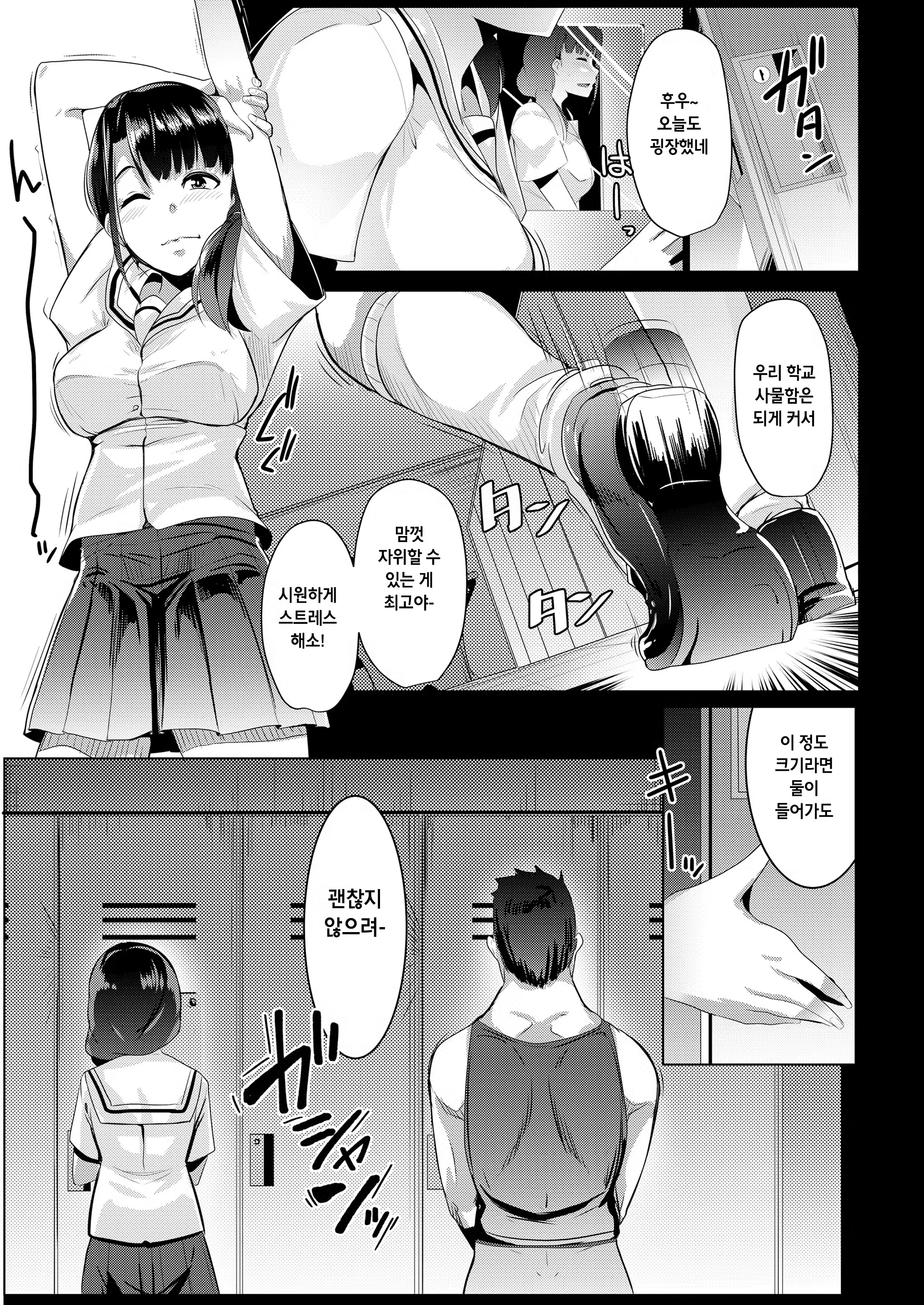 Content 1302533 - 5 페이지