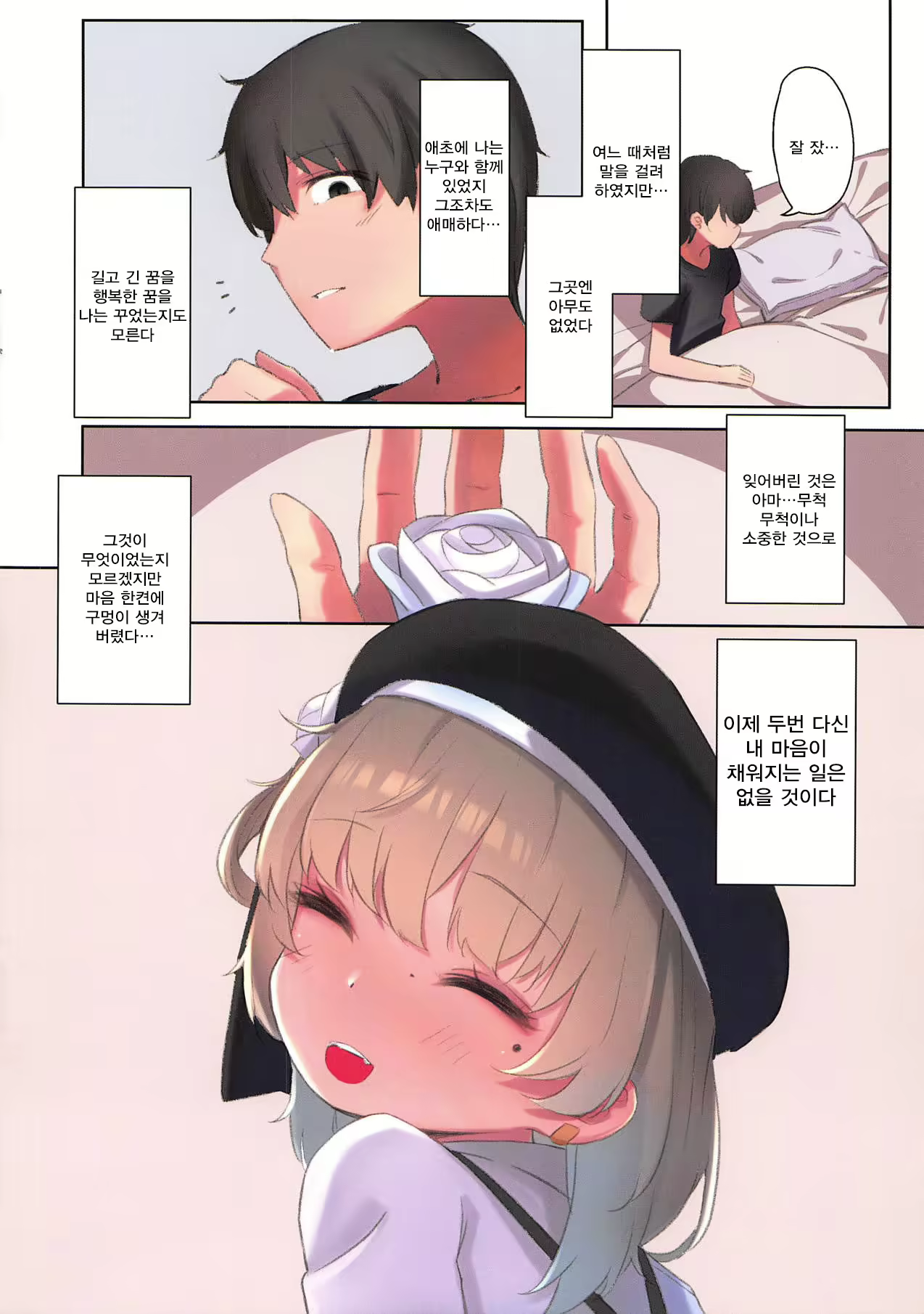 Content 1302599 - 17 페이지