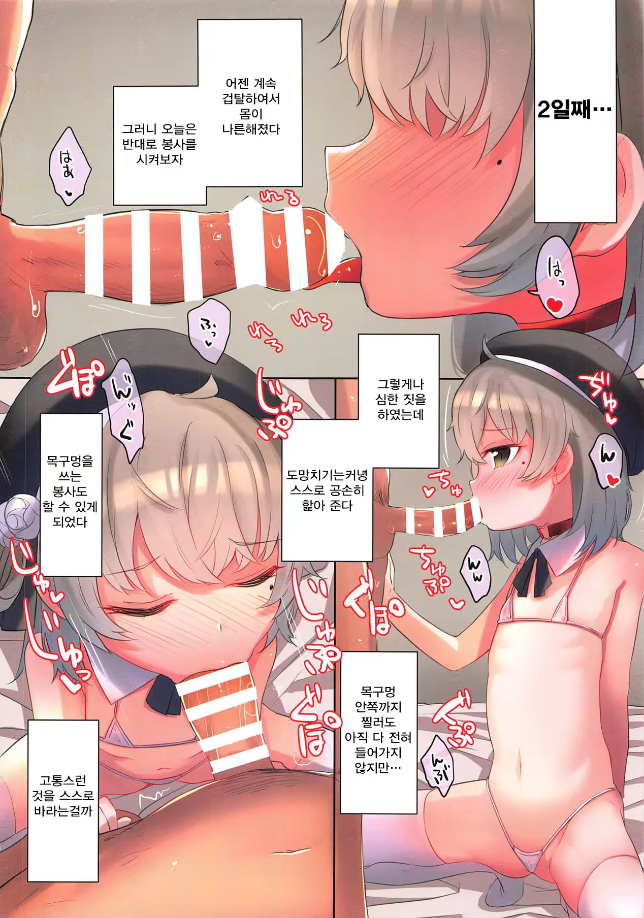 Content 1302599 - 7 페이지