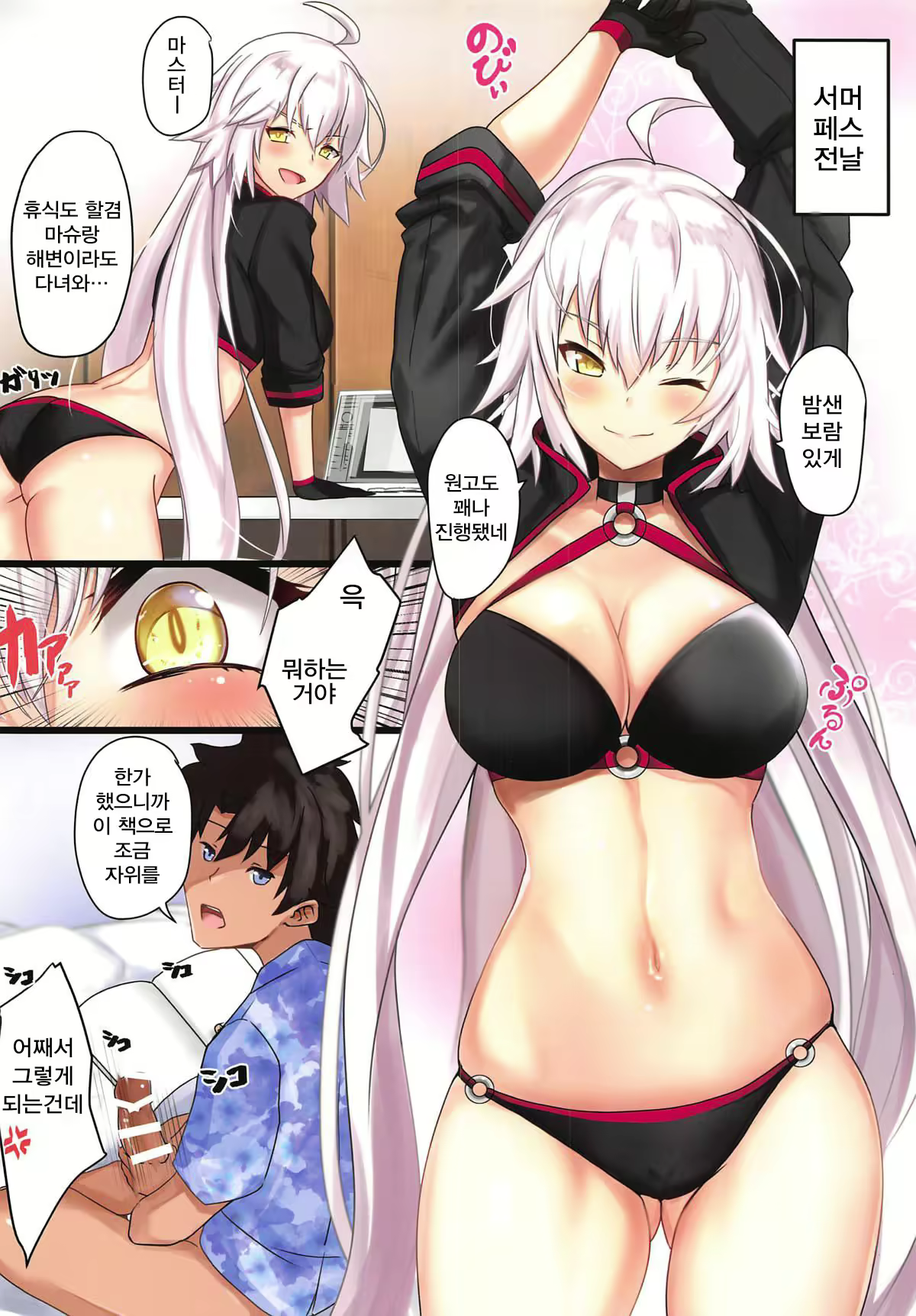 Content 1302602 - 3 페이지
