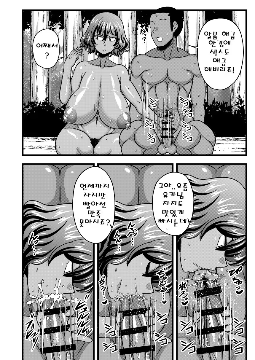 Content 1302952 - 15 페이지