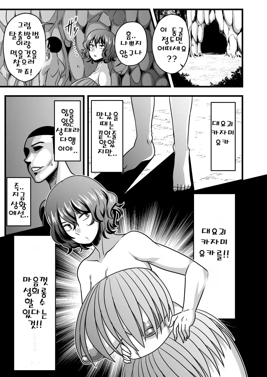 Content 1302952 - 4 페이지