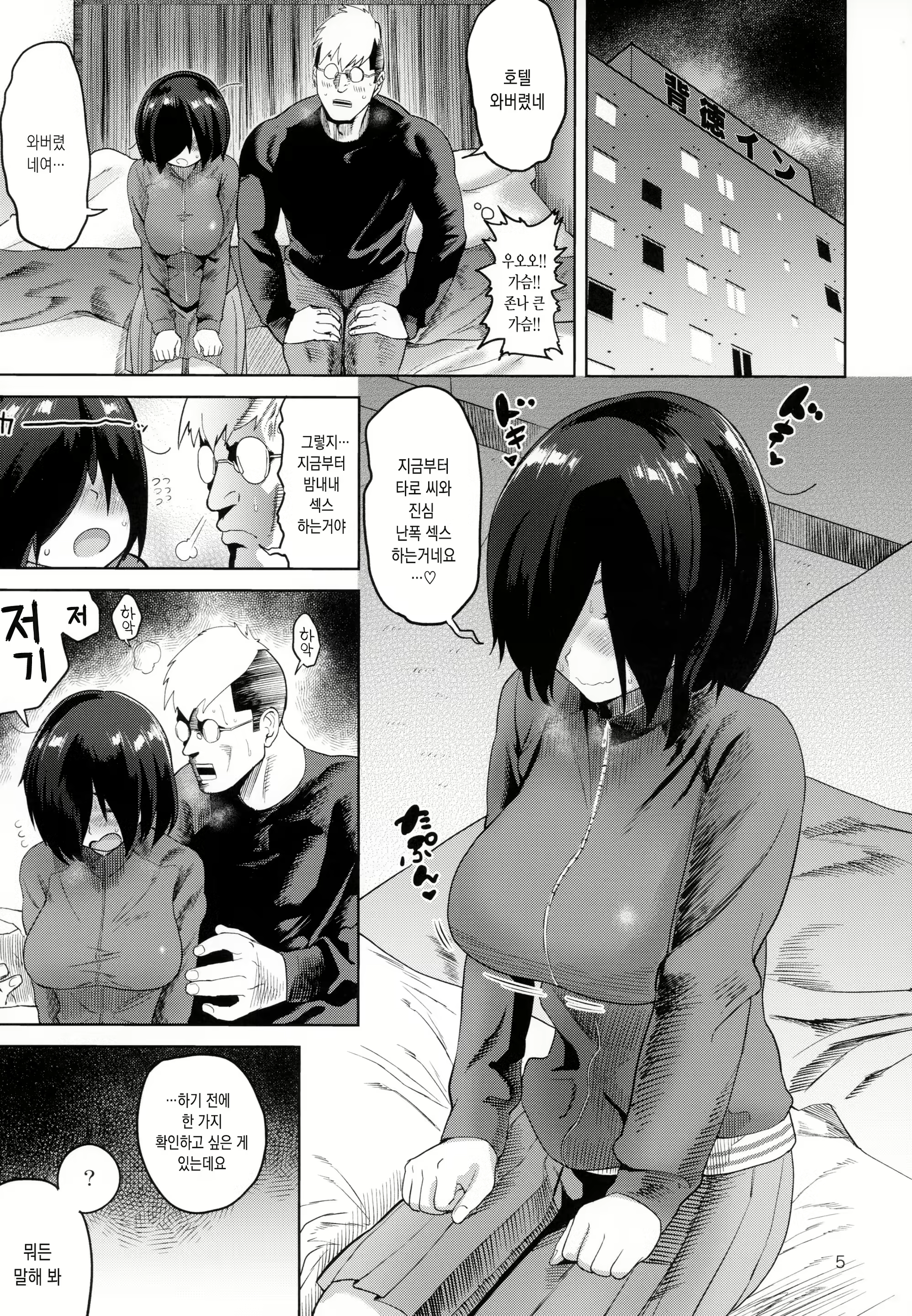 Content 1303436 - 4 페이지