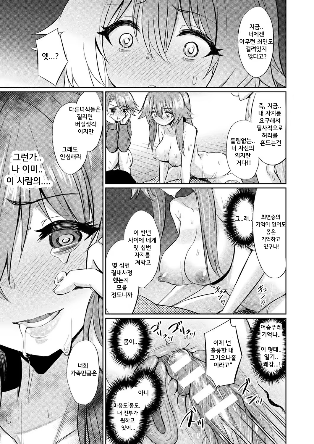 Content 1303558 - 17 페이지