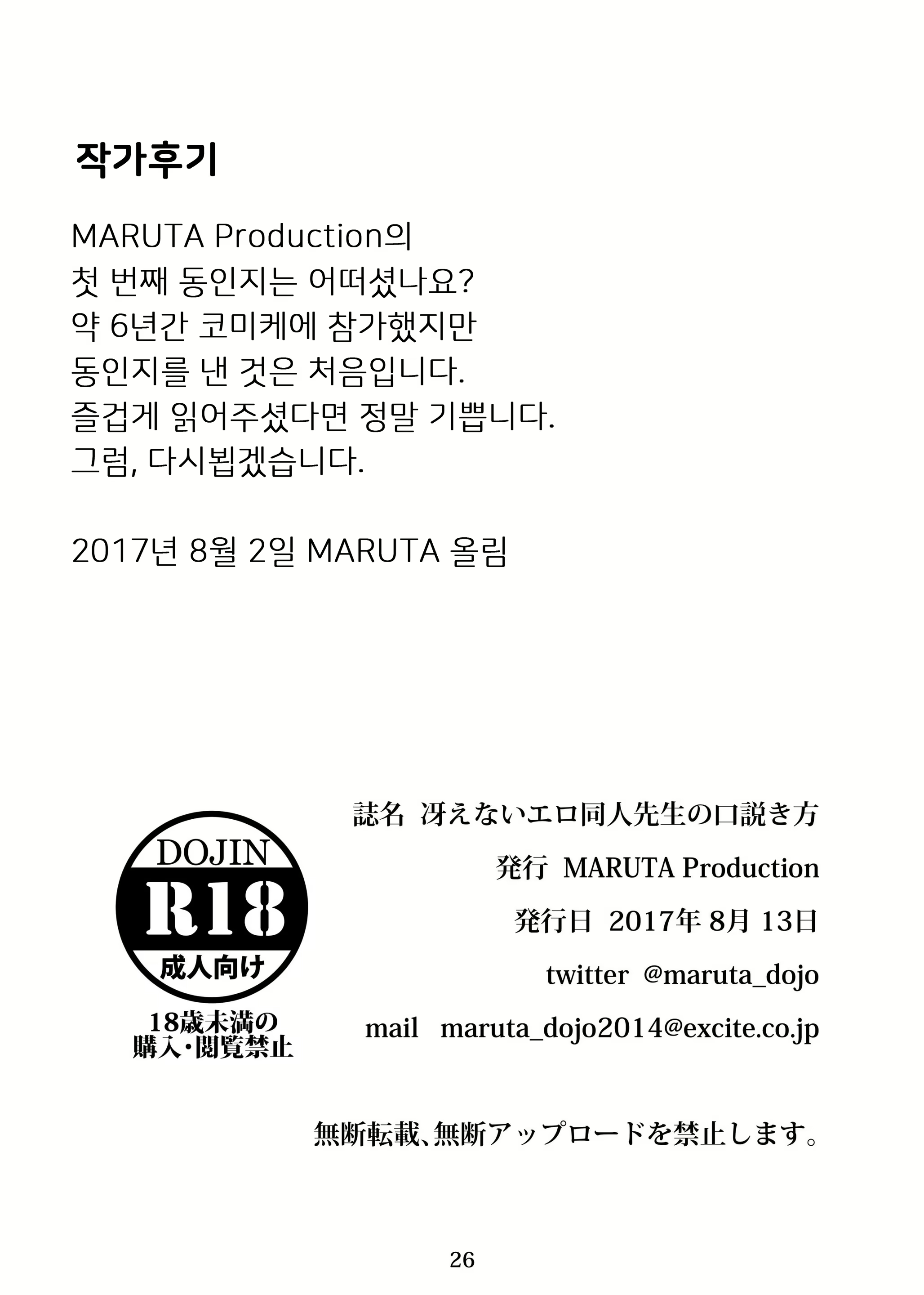 Content 1303587 - 26 페이지