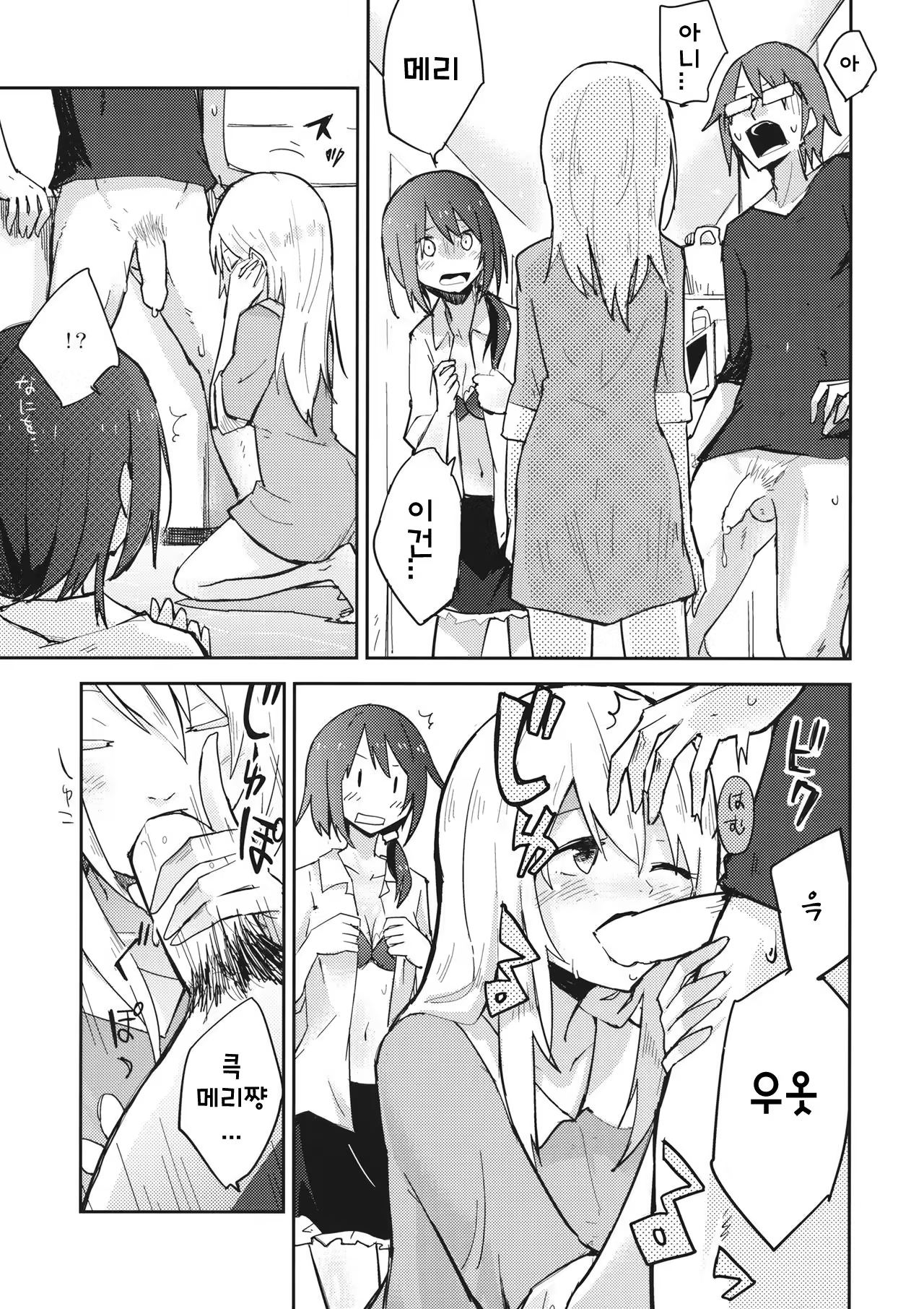 Content 1303648 - 14 페이지