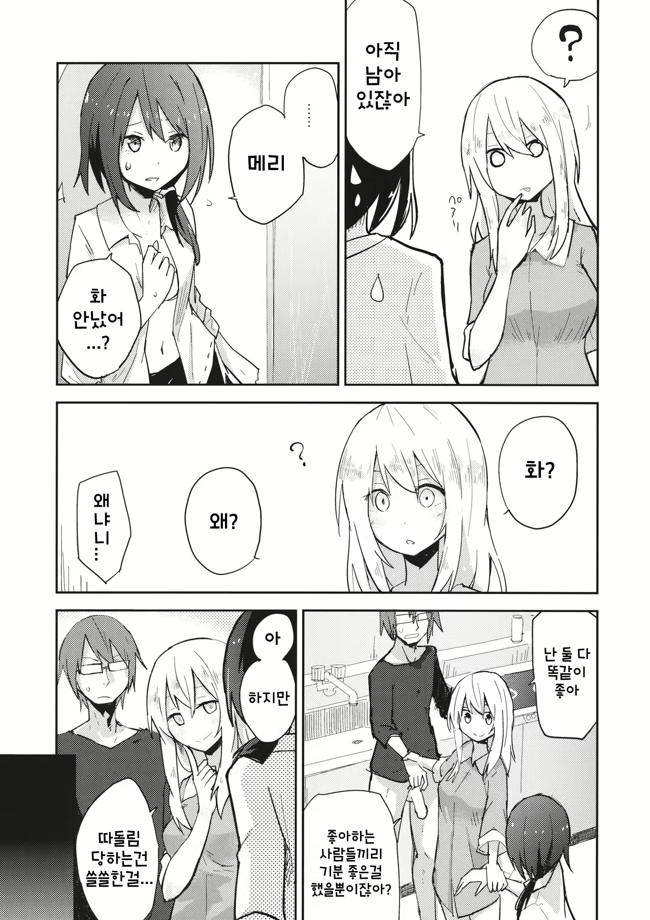 Content 1303648 - 16 페이지