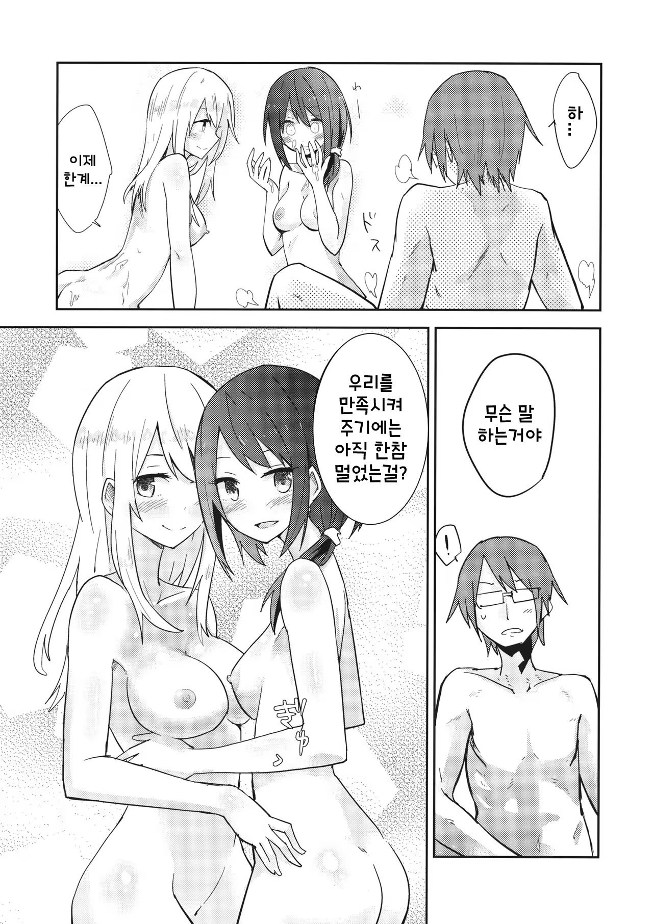 Content 1303648 - 24 페이지