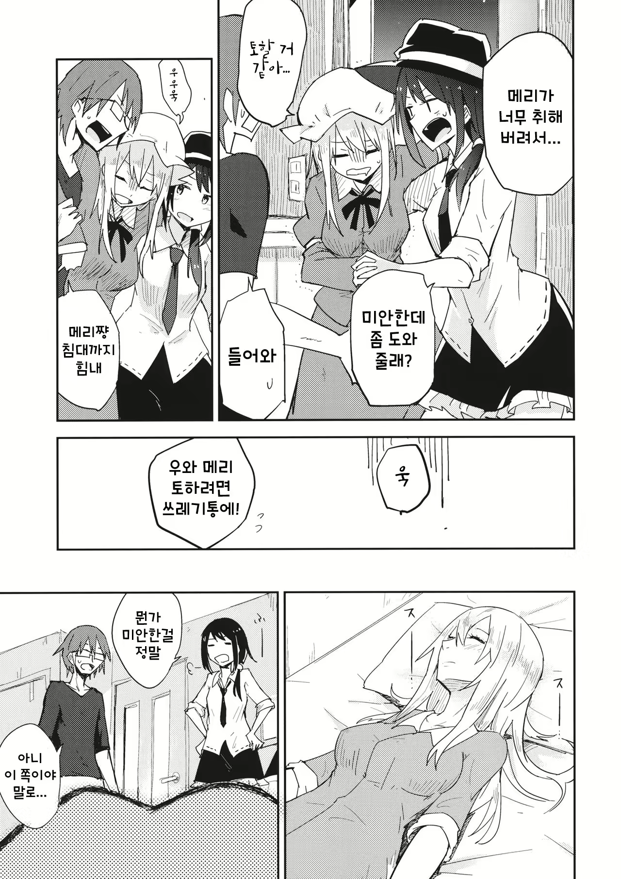 Content 1303648 - 4 페이지