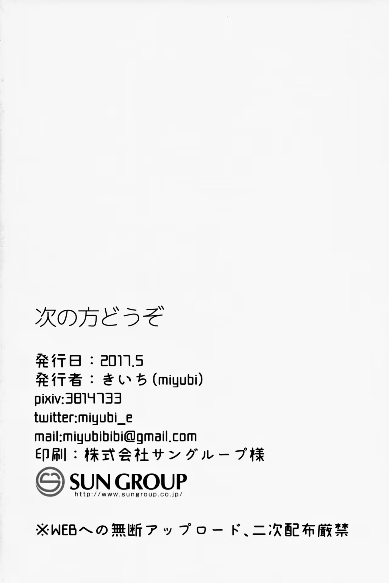 Content 1303658 - 23 페이지