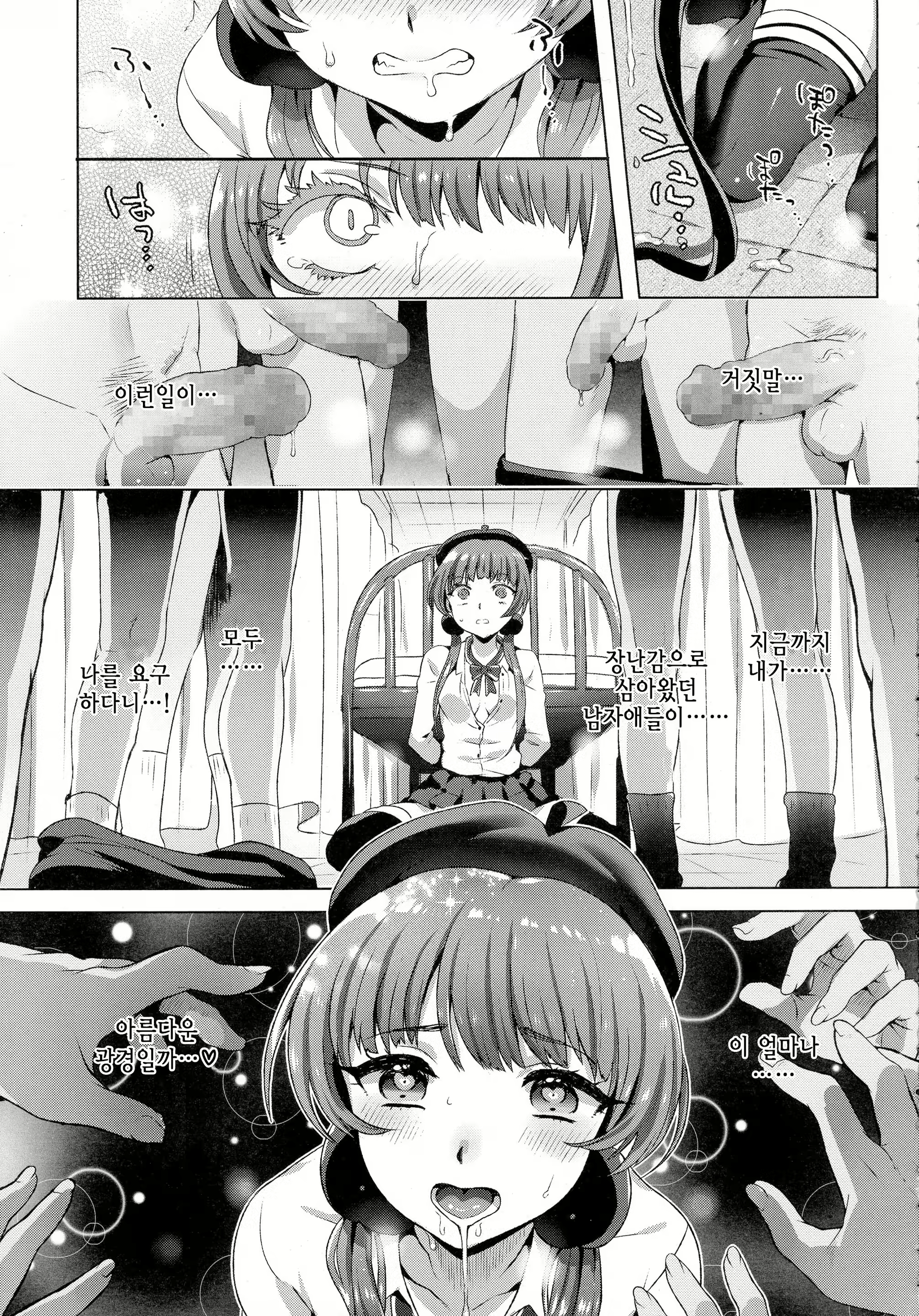 Content 1303686 - 10 페이지