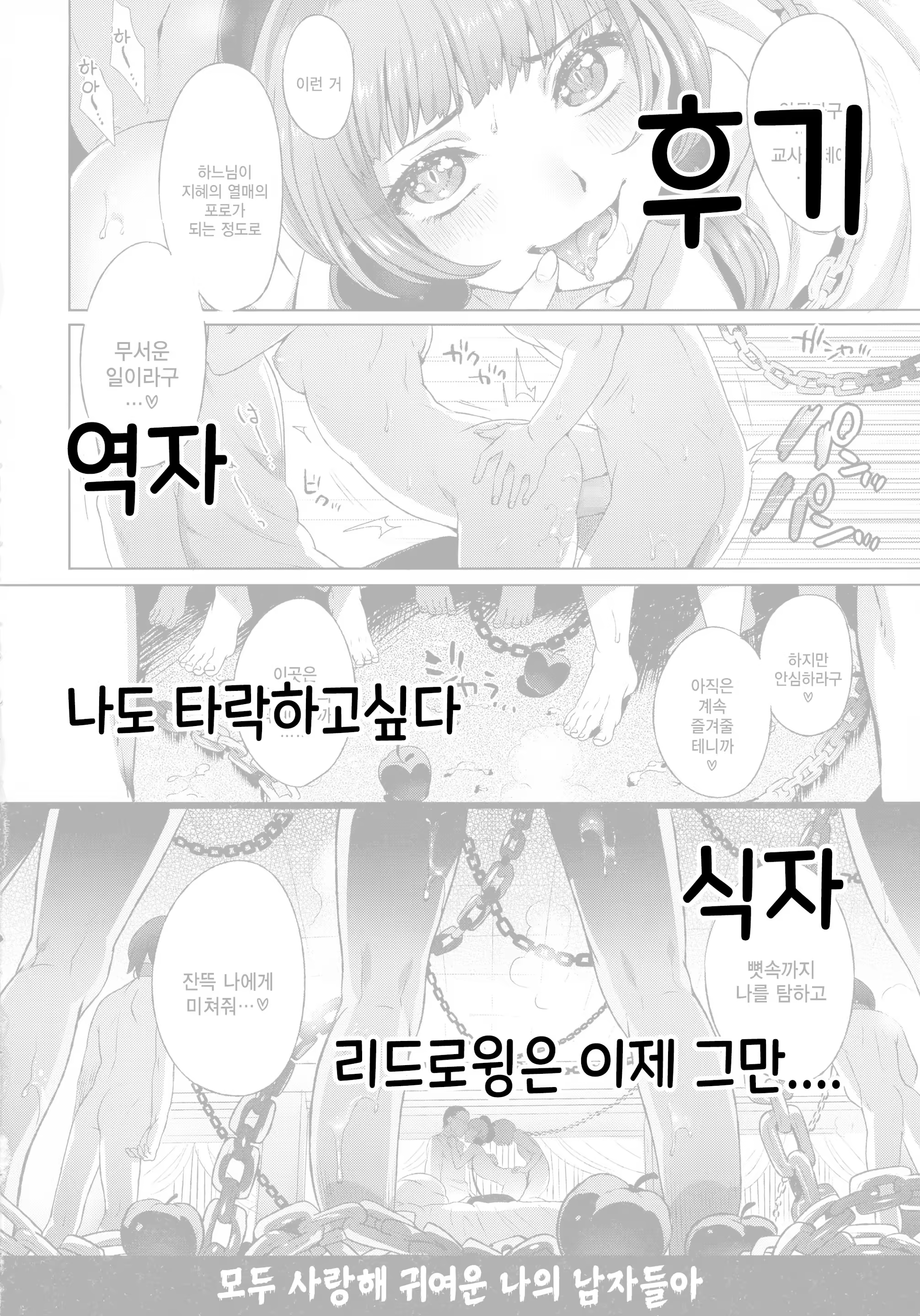 Content 1303686 - 20 페이지