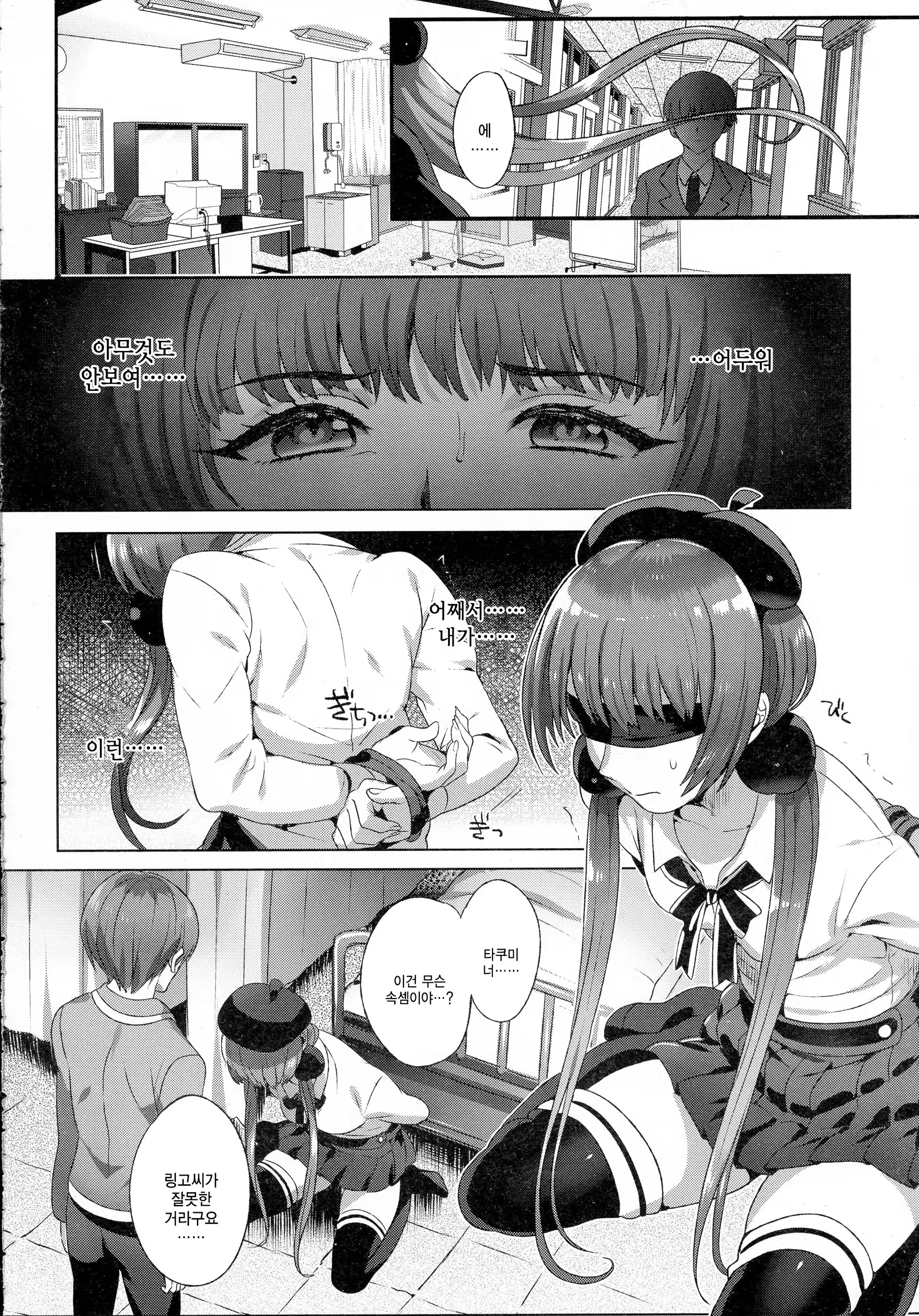 Content 1303686 - 7 페이지