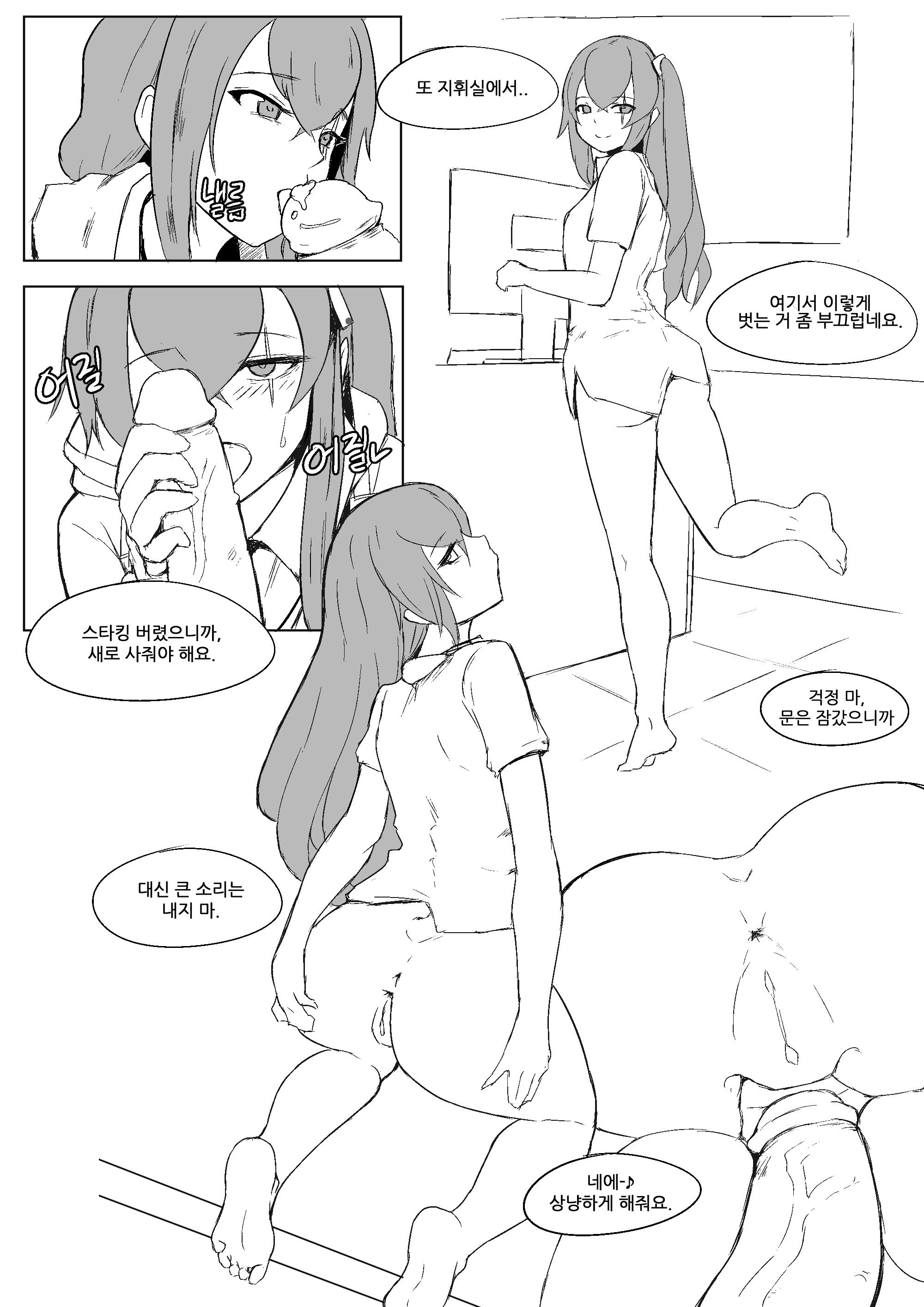 Content 1303908 - 11 페이지