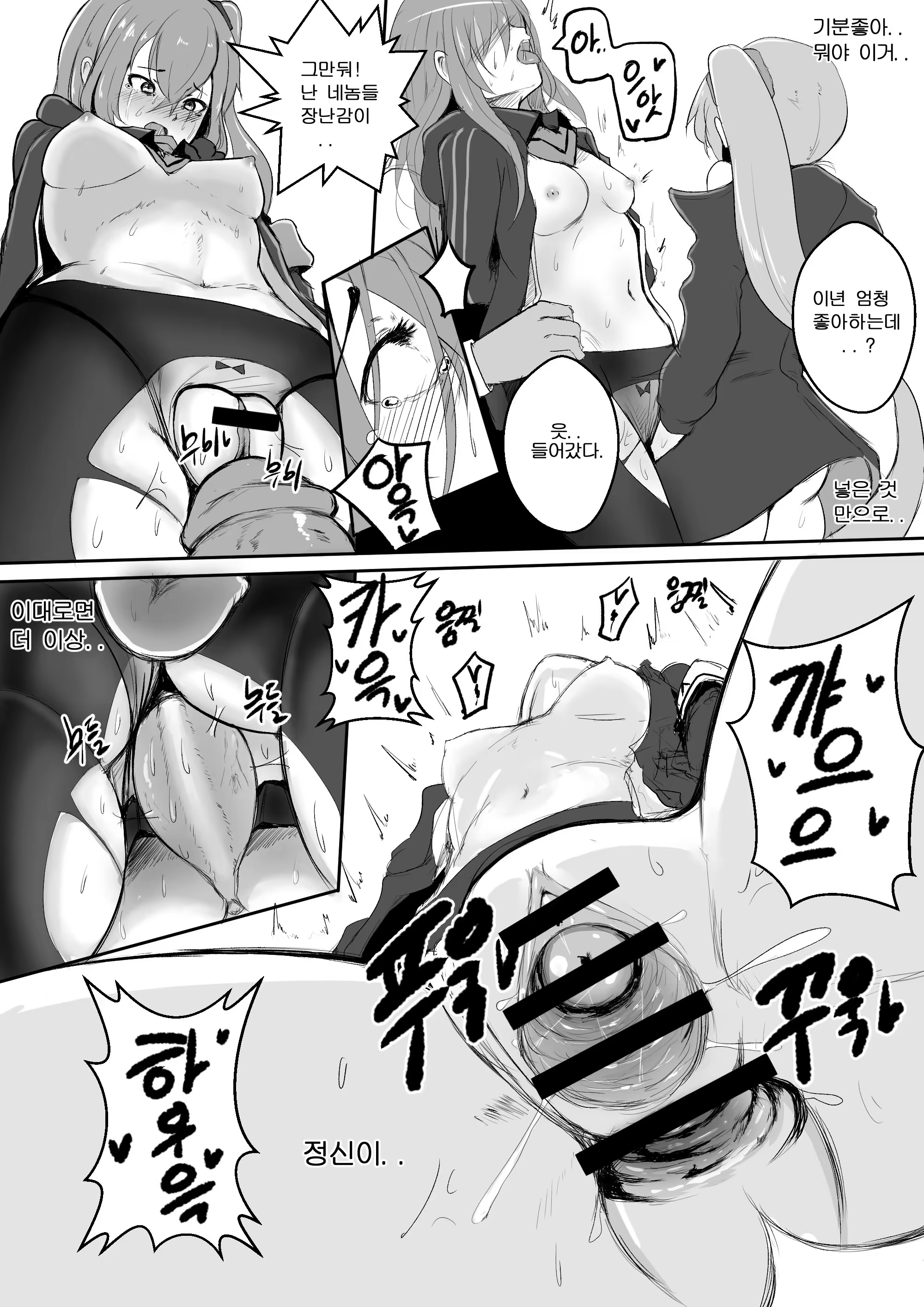 Content 1303915 - 11 페이지