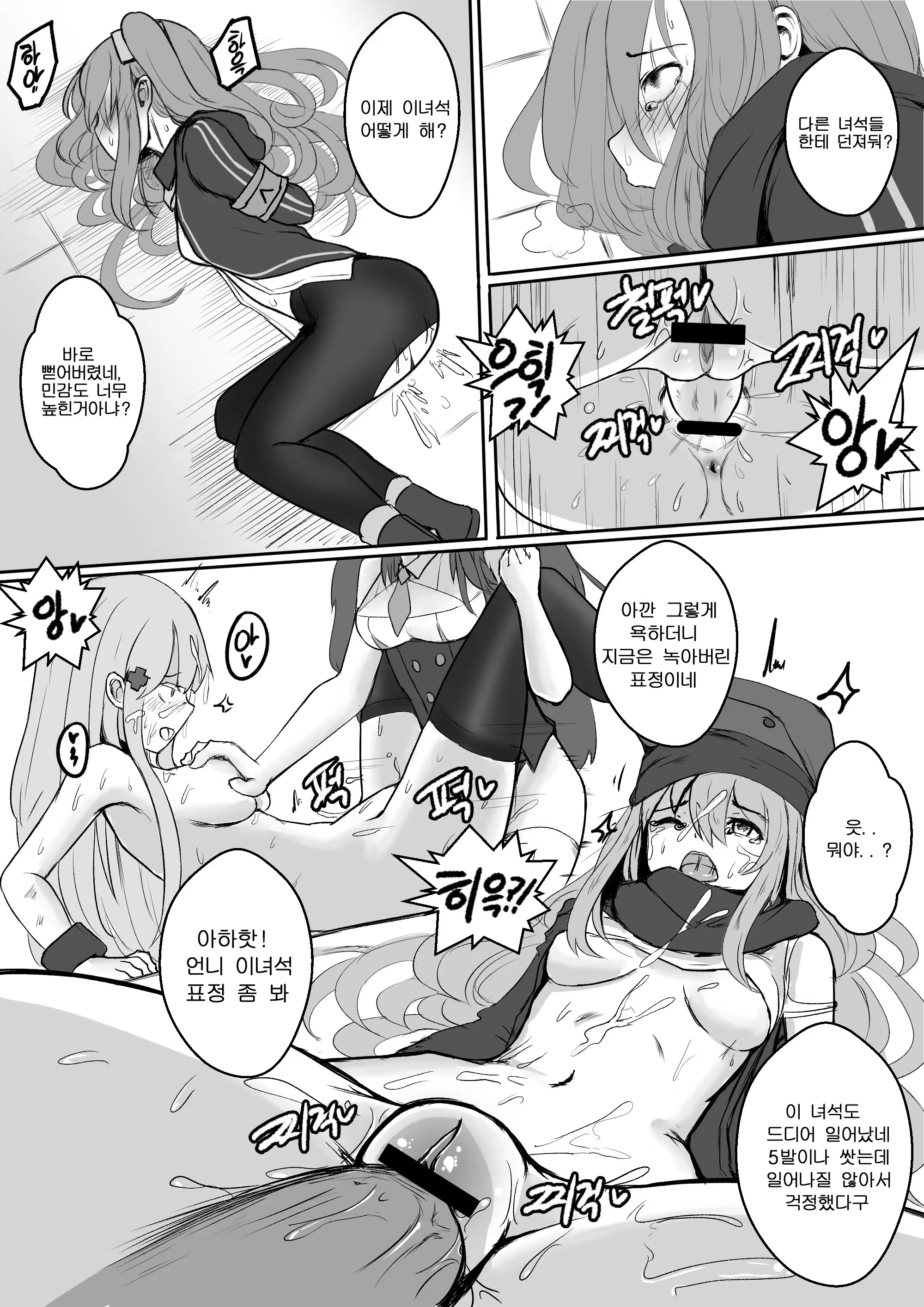 Content 1303915 - 13 페이지