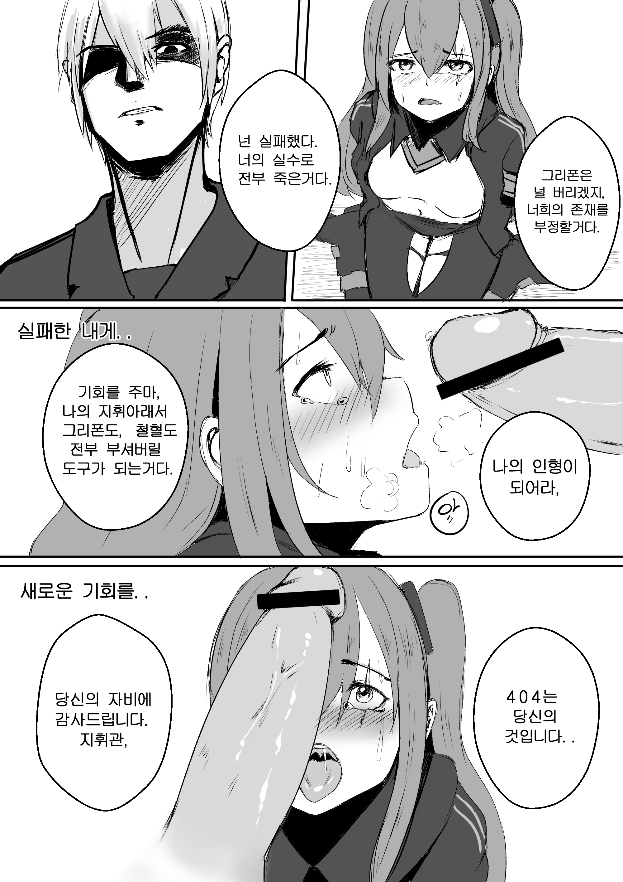 Content 1303915 - 15 페이지
