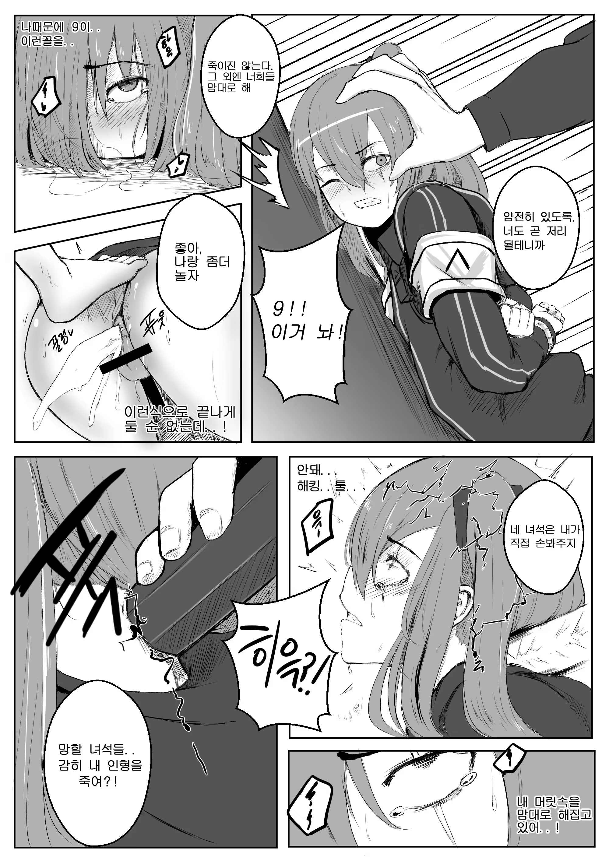Content 1303915 - 7 페이지