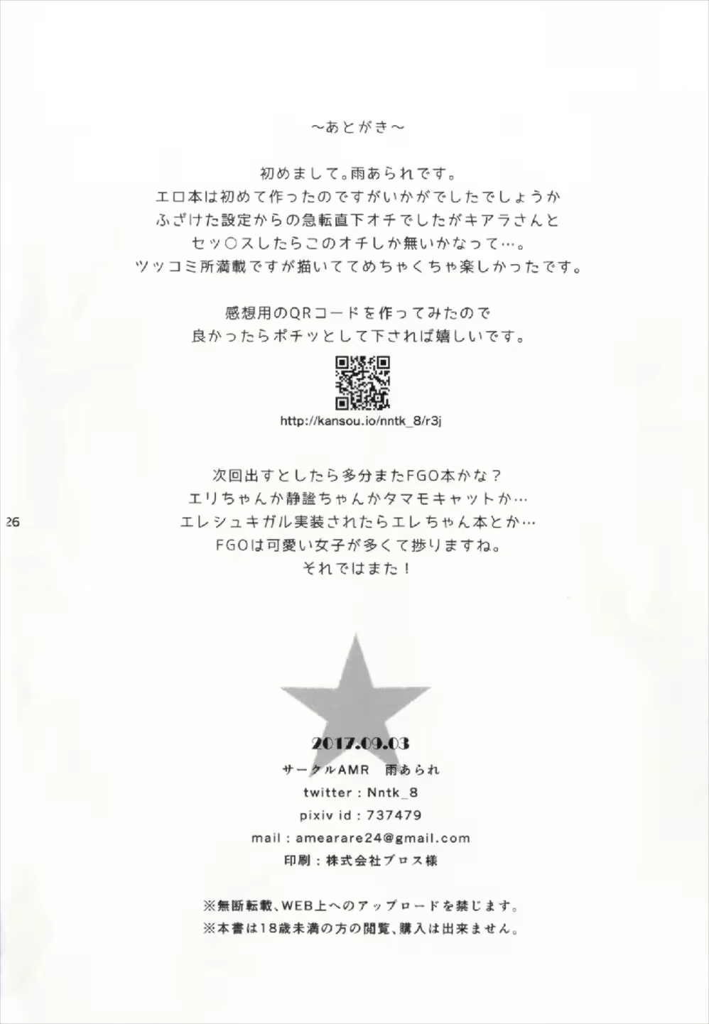 Content 1303962 - 26 페이지