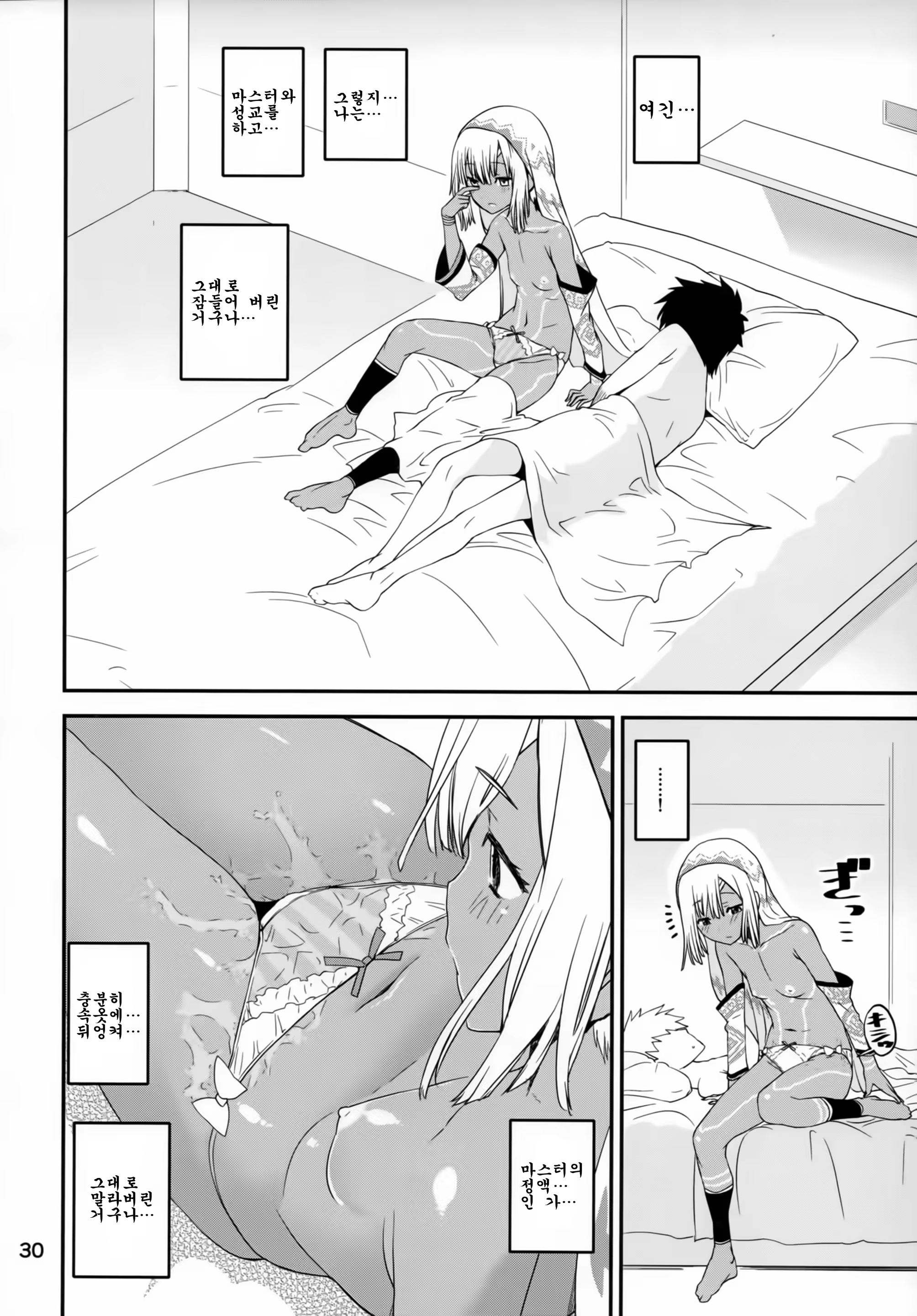 Content 1303963 - 29 페이지