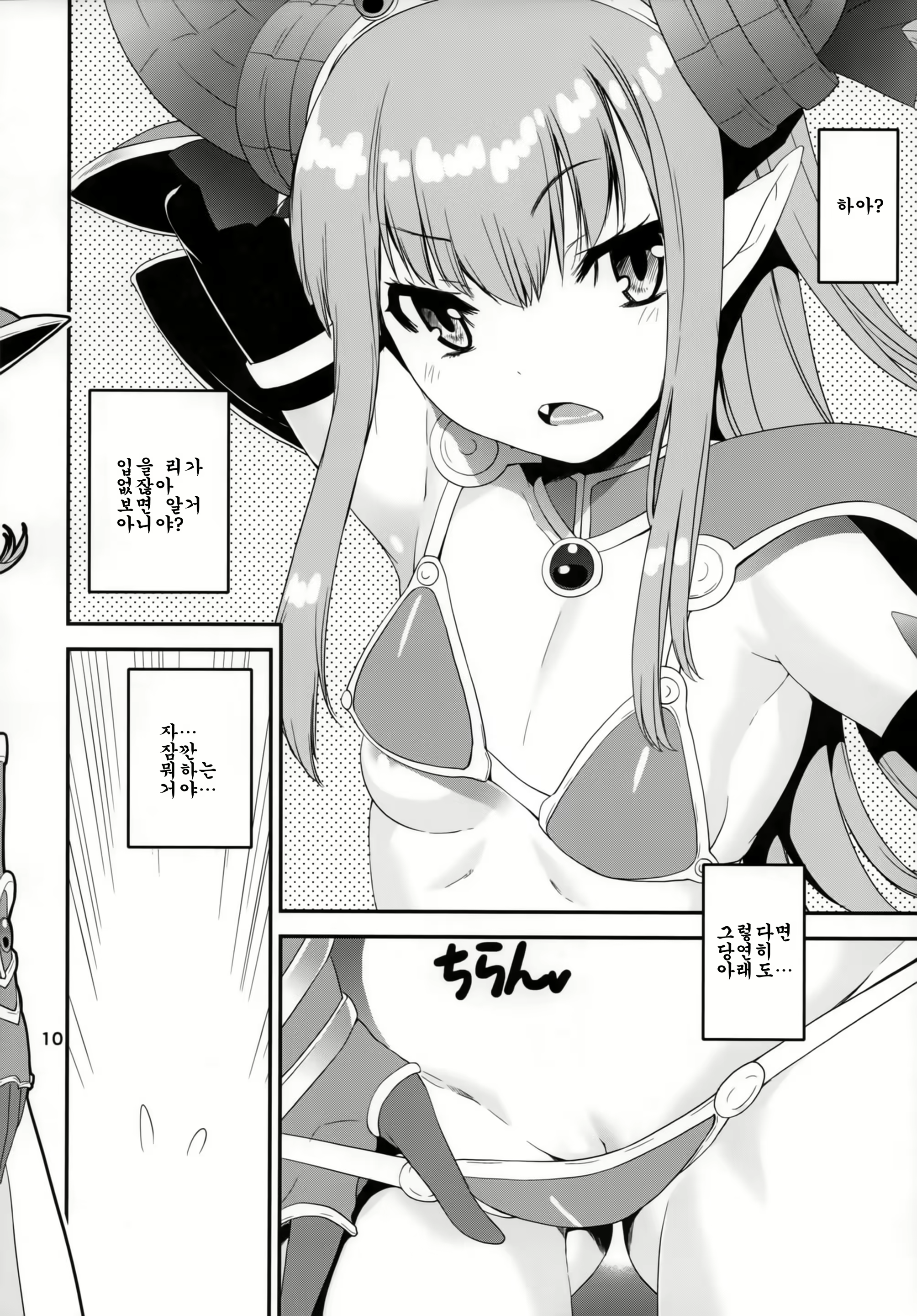 Content 1303963 - 9 페이지