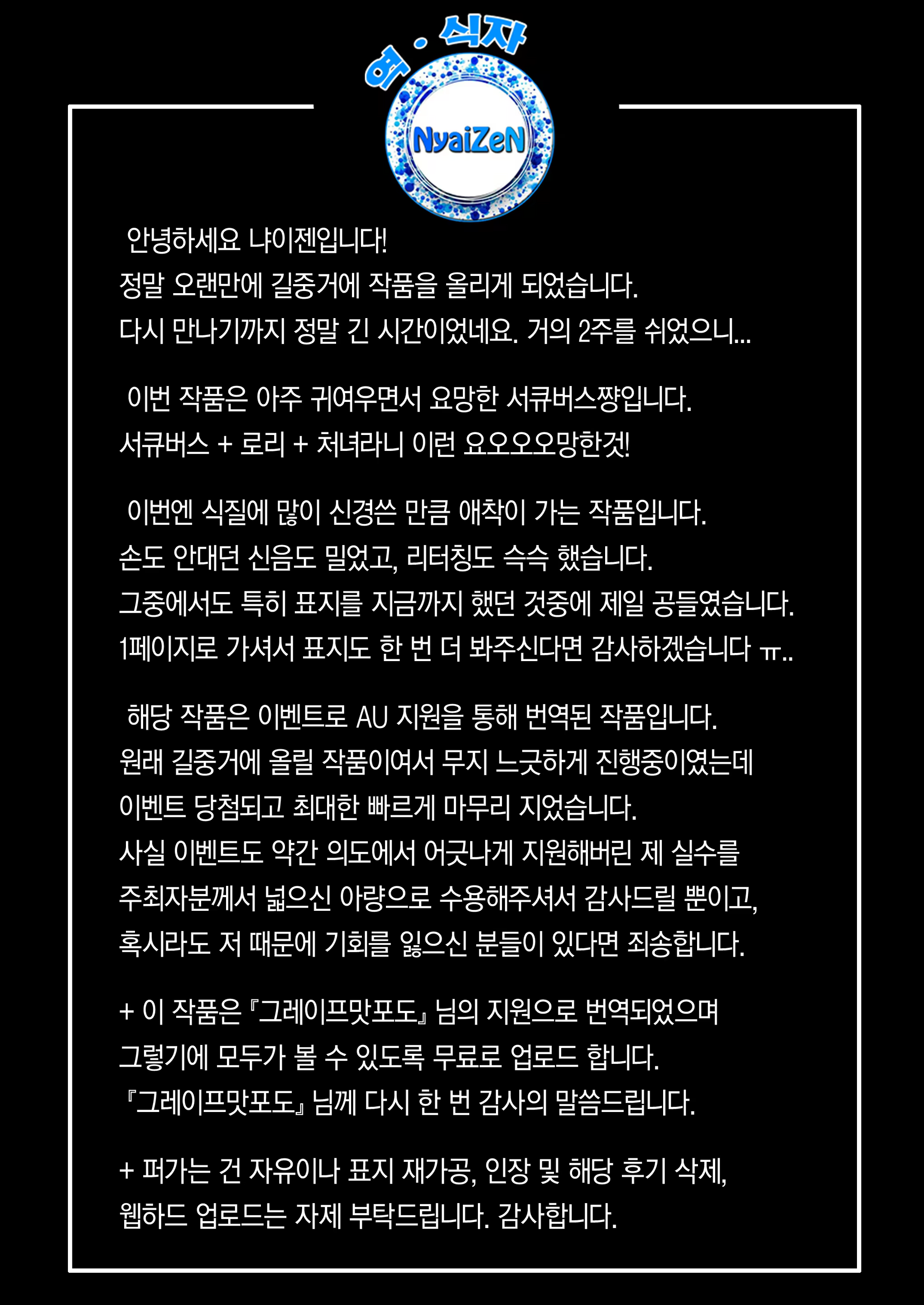 Content 1303968 - 25 페이지